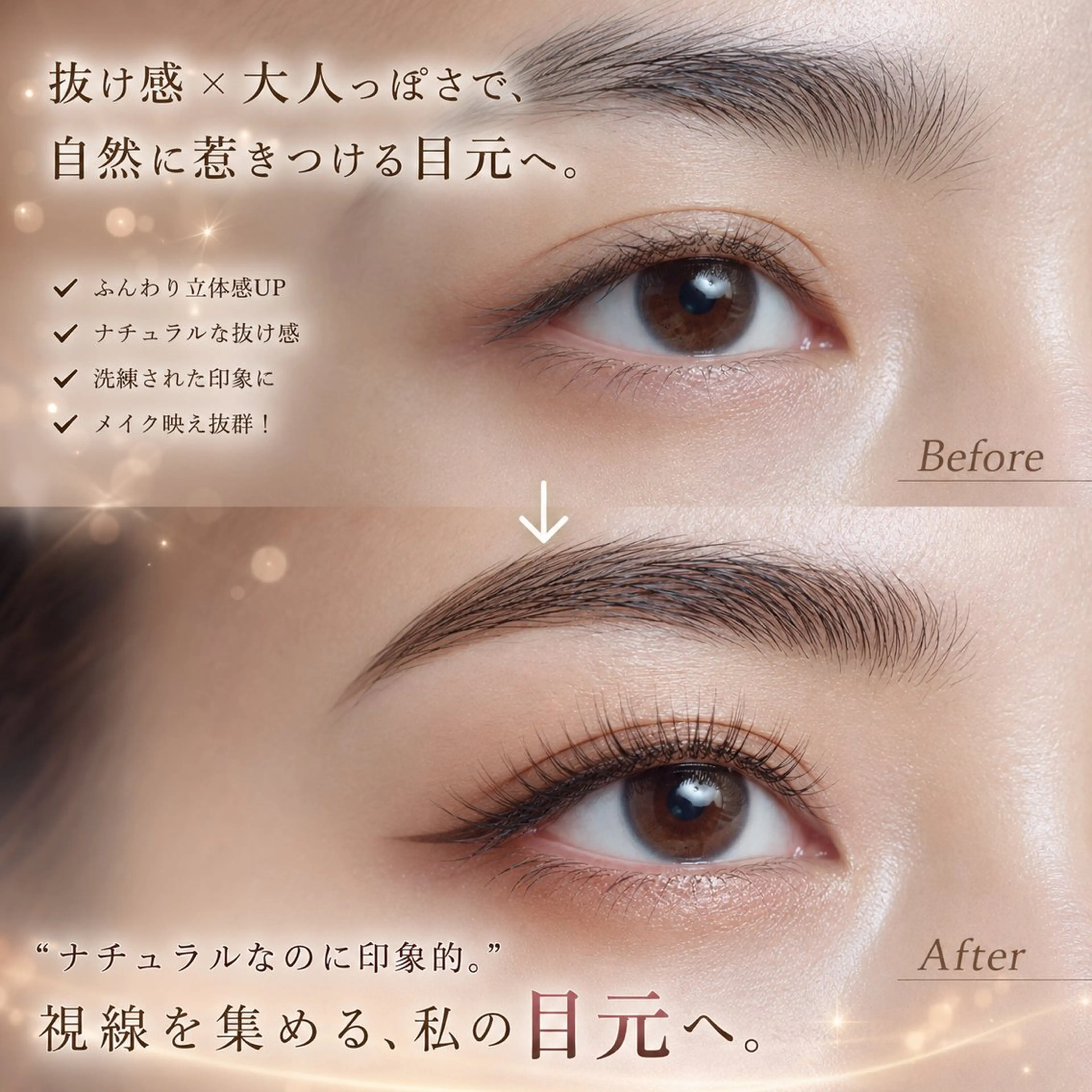 アイシャンプーの写真