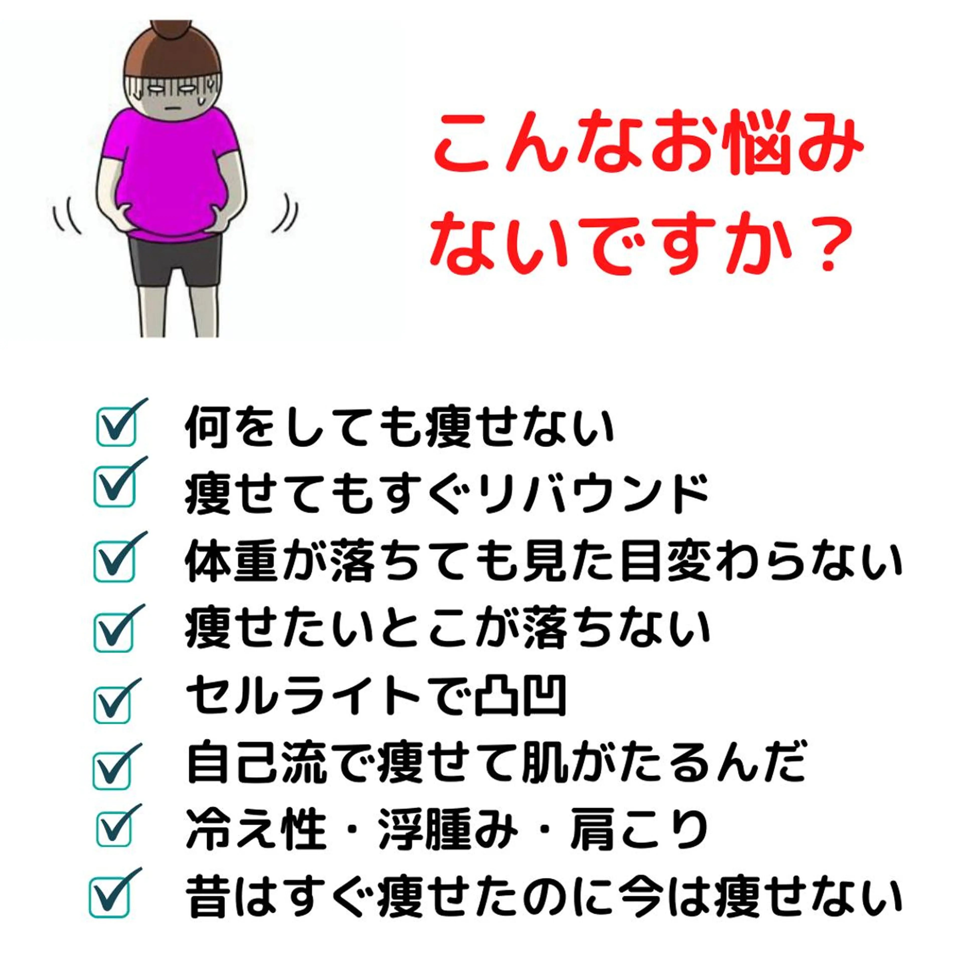 痩身リラク専門サロン 〜LUCIALL 〜のエステ・リラクイメージ