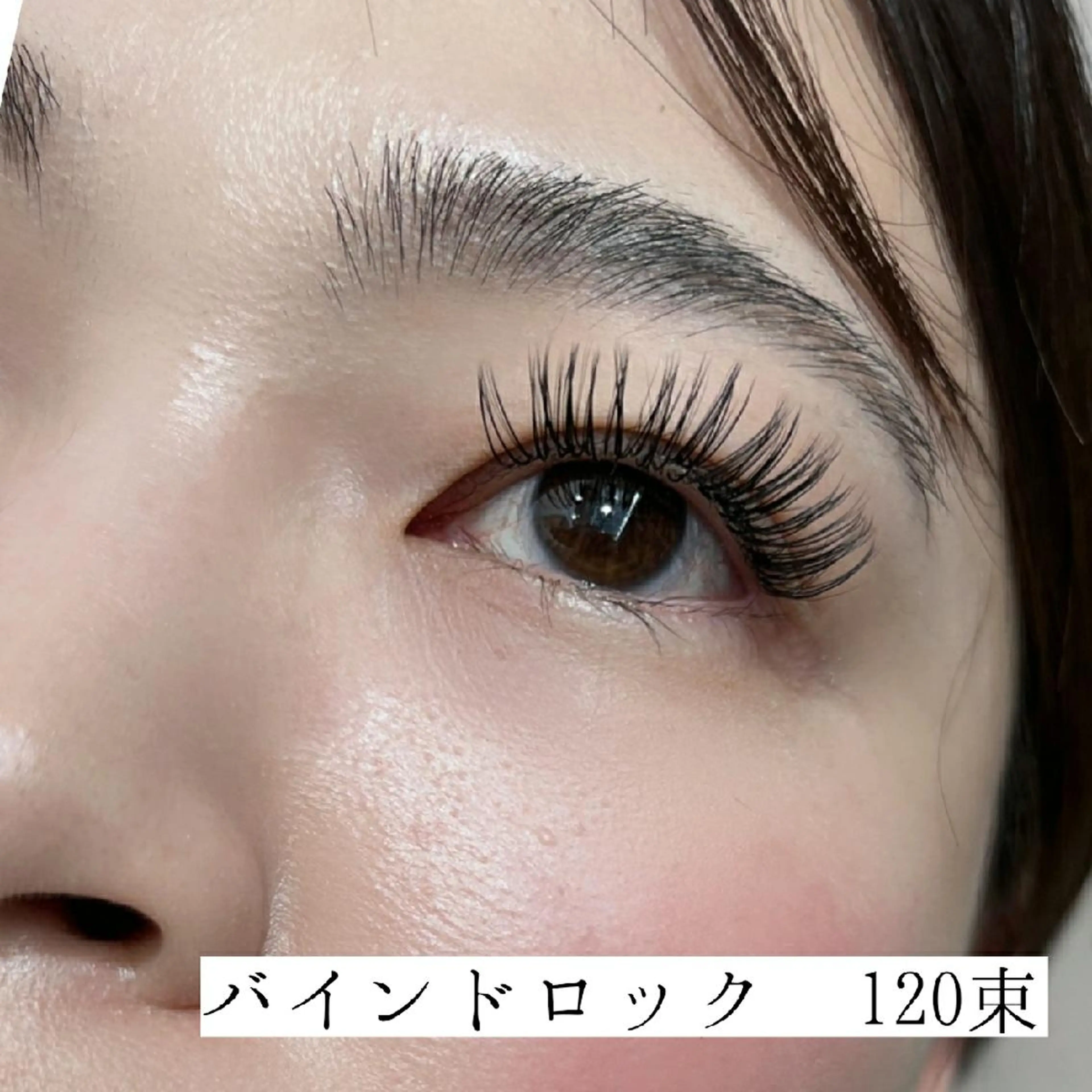 マツエク・マツパ バインドロック Be_beauty studio 中目黒店所属・* Yumikoのマツエク・マツパデザイン