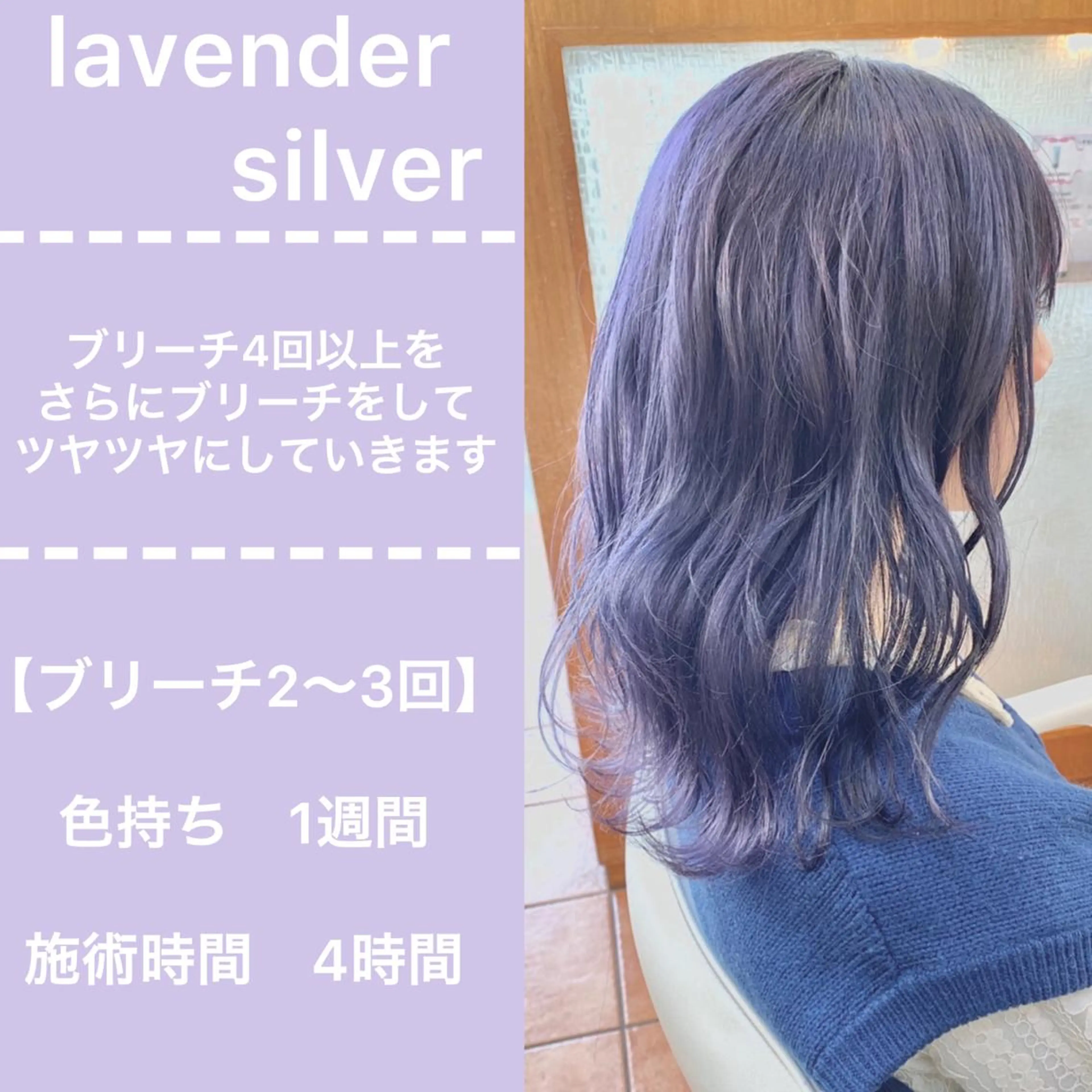 ミディアム カラー ✨髪質改善専門店✨ QOLU✨のヘアスタイル