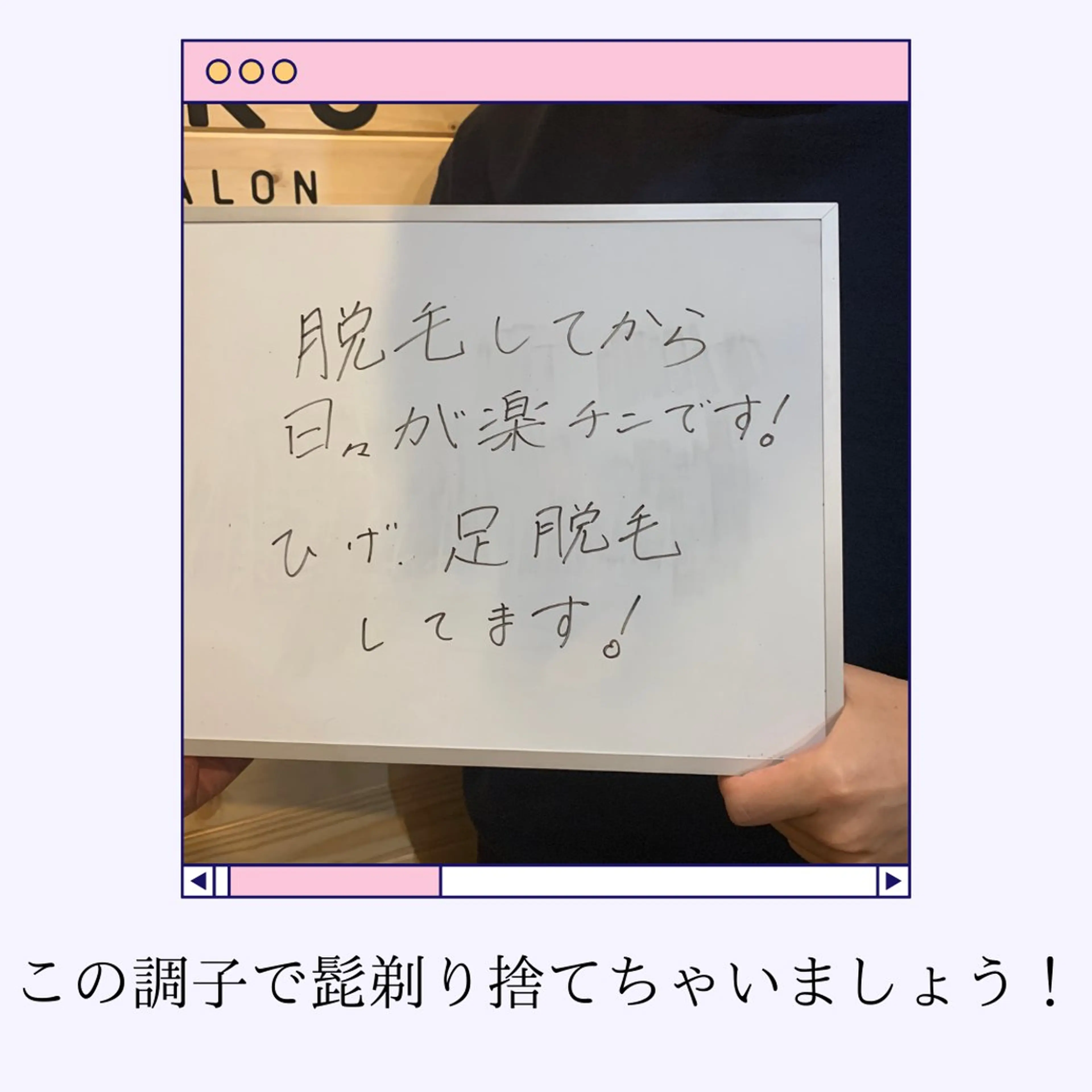 メンズ 脱毛 【天神|個室】脱毛 You Makeのエステ・リラクイメージ