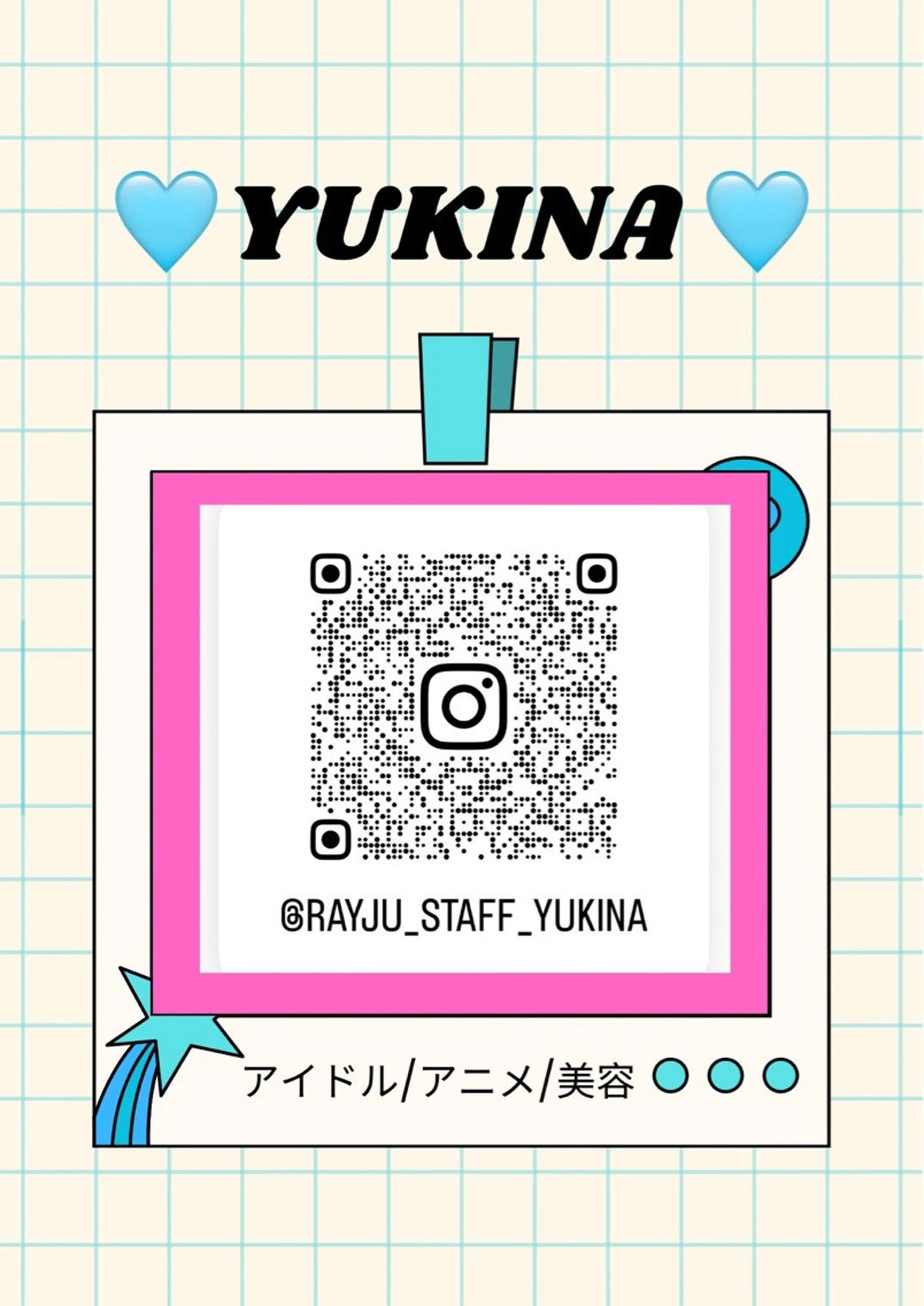 RayJU アイブロウの眉毛・アイブロウイメージ