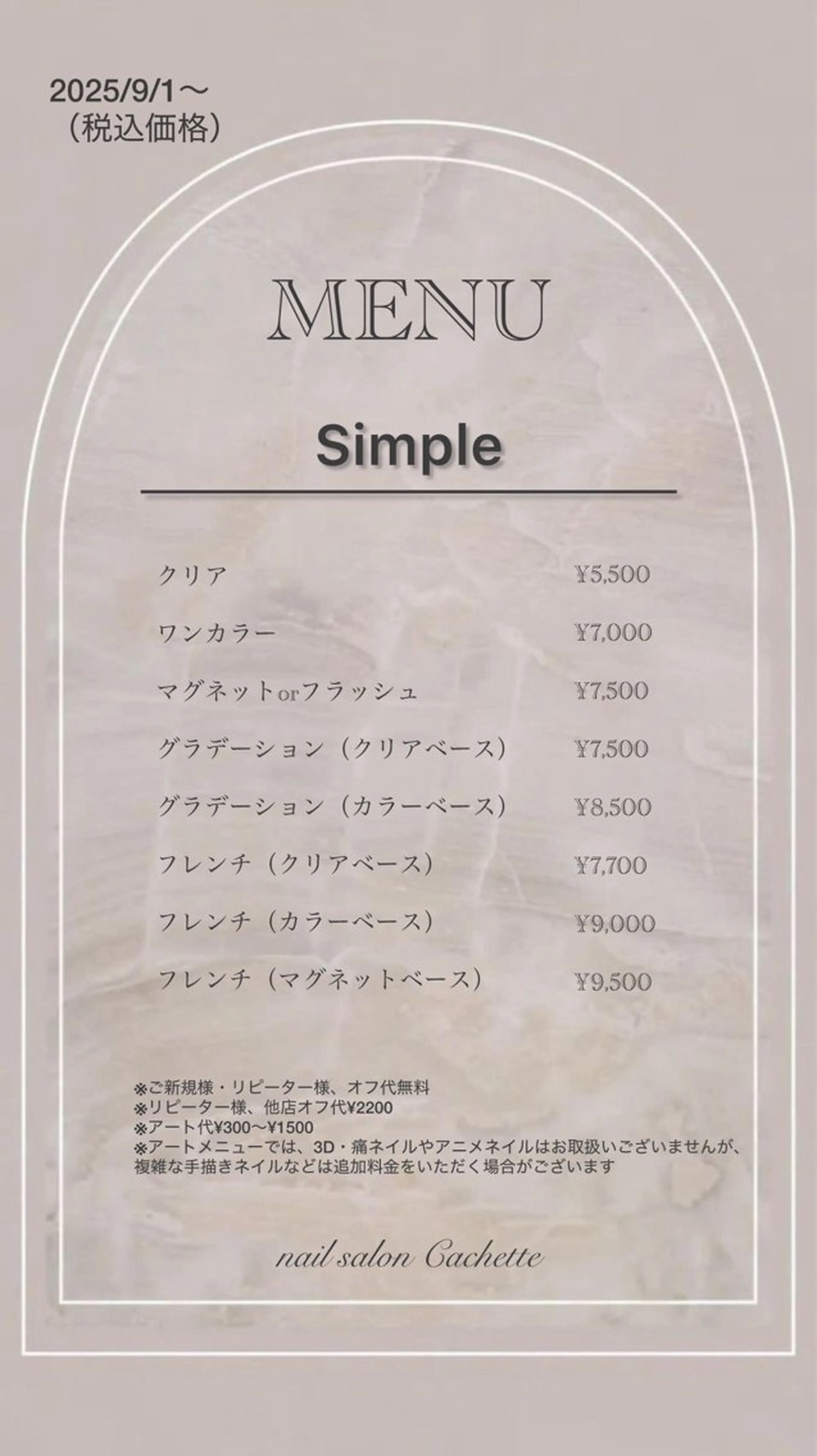 ネイル ✧Cachette✧ YUKARIのネイルデザイン