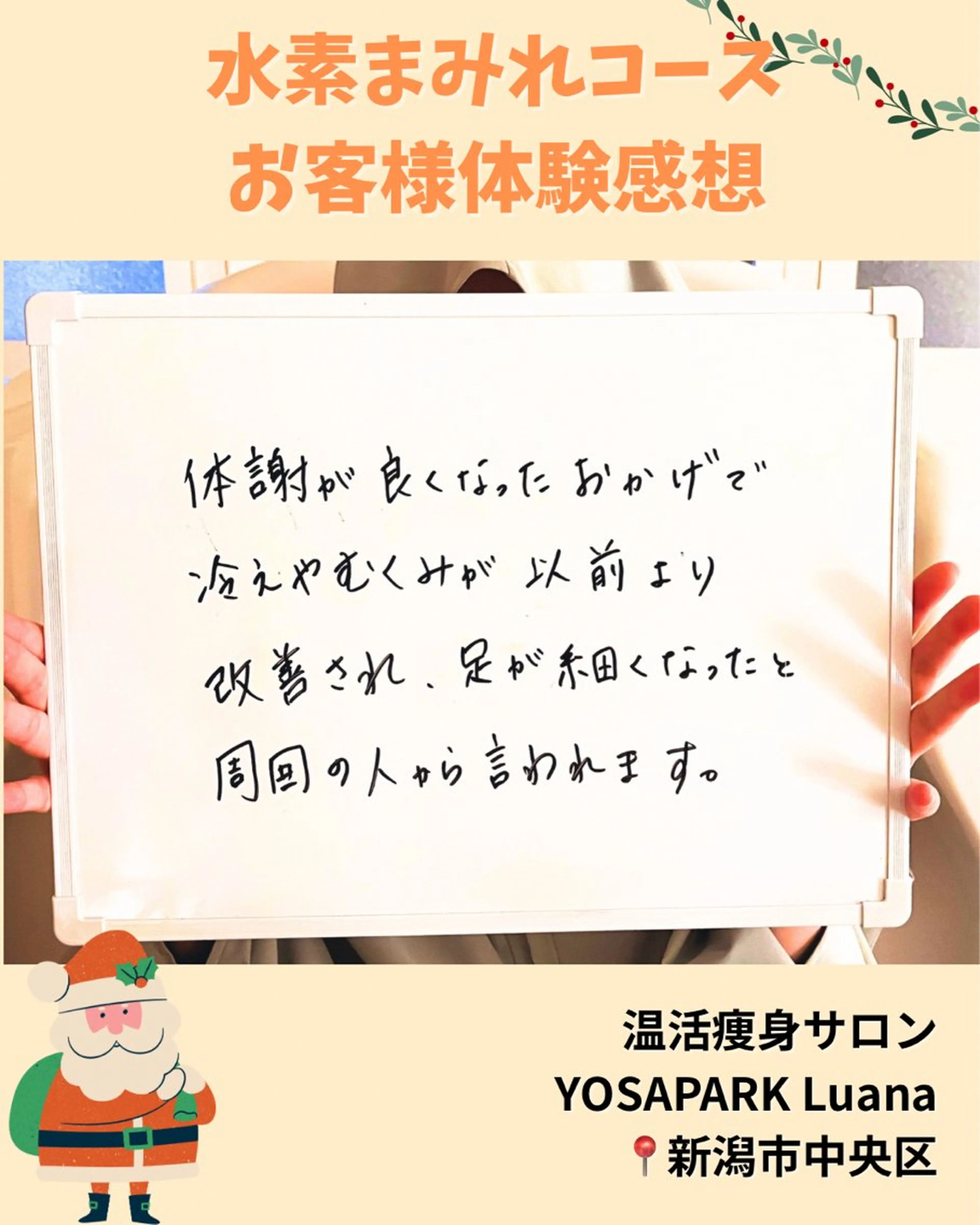 YOSAPARK Luanaのその他イメージ