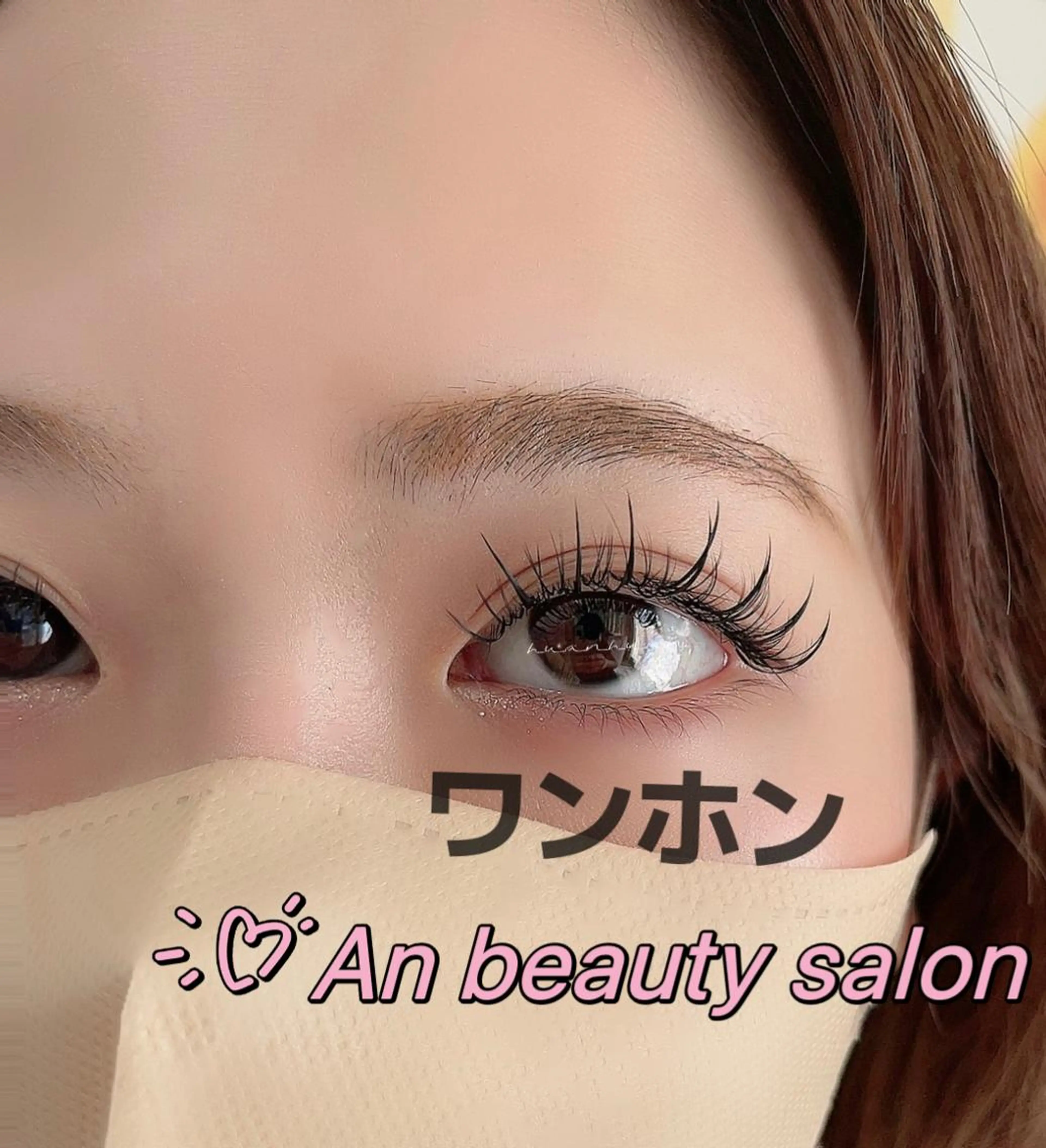 マツエク・マツパ マツエク An beauty❤️のマツエク・マツパデザイン