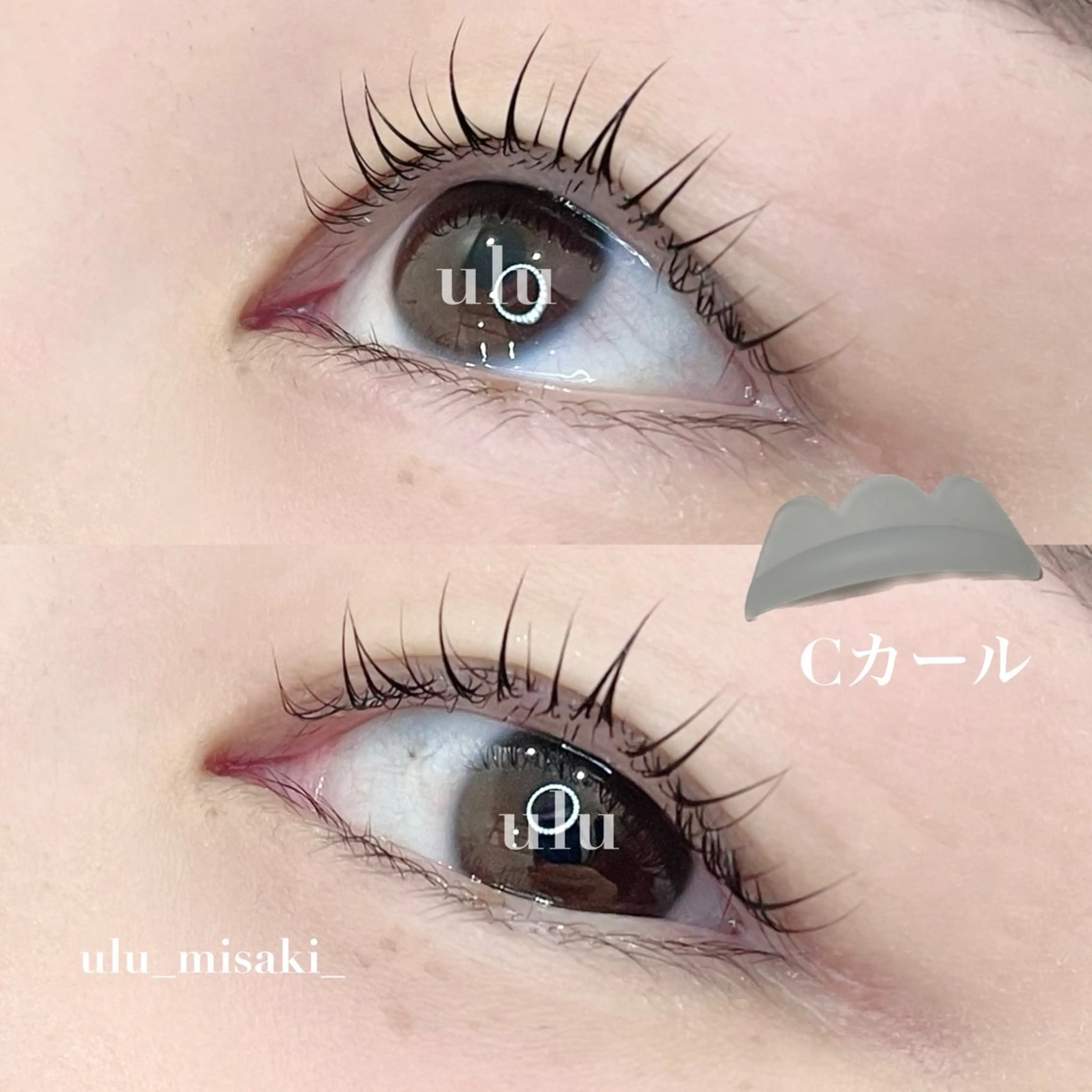 マツエク・マツパ Cカール 一重×まつ毛パーマ ulu MISAKI /ﾊﾟﾘ/ﾏﾂｴｸのマツエク・マツパデザイン
