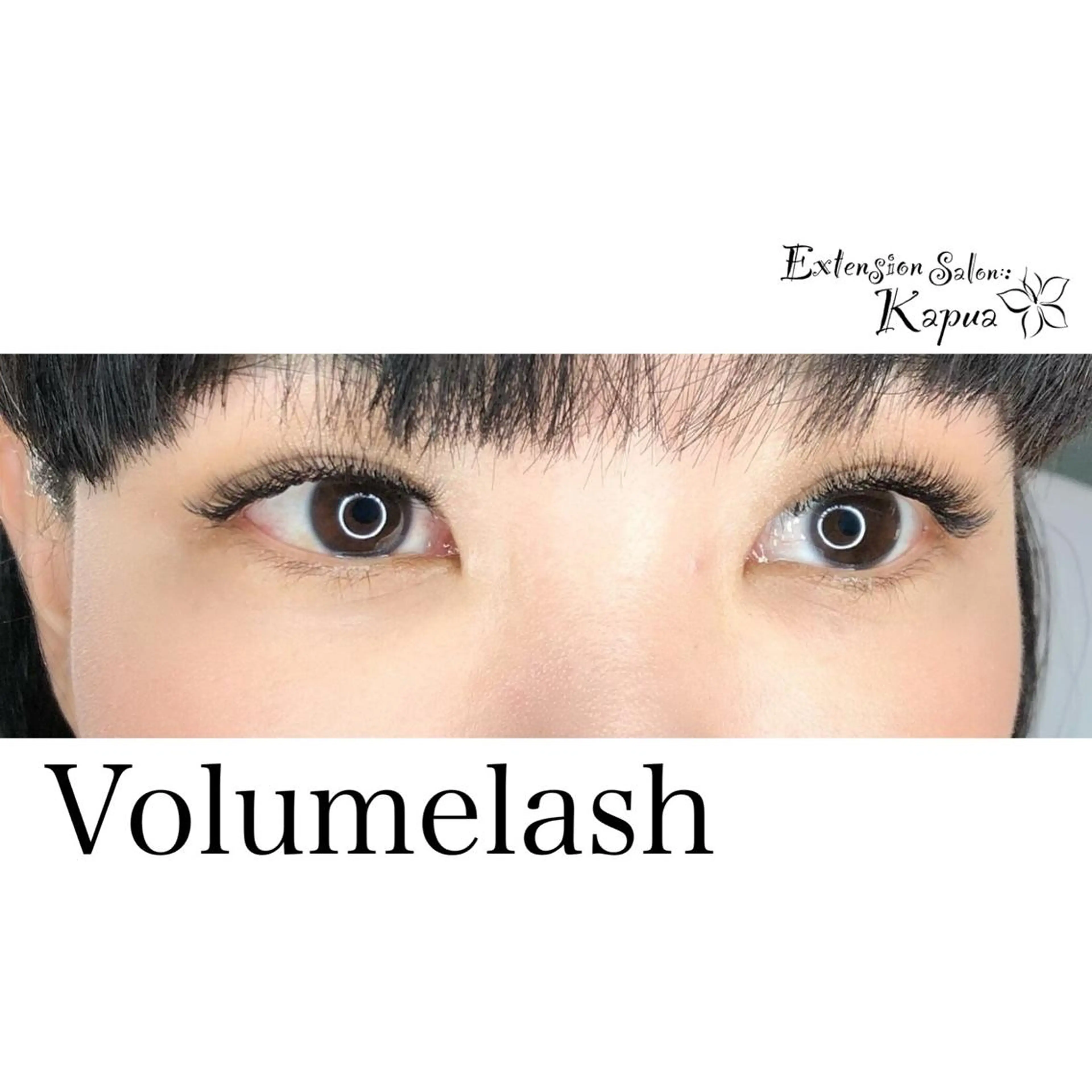 マツエク・マツパ マツエク Kapua🌺 マユのマツエク・マツパデザイン