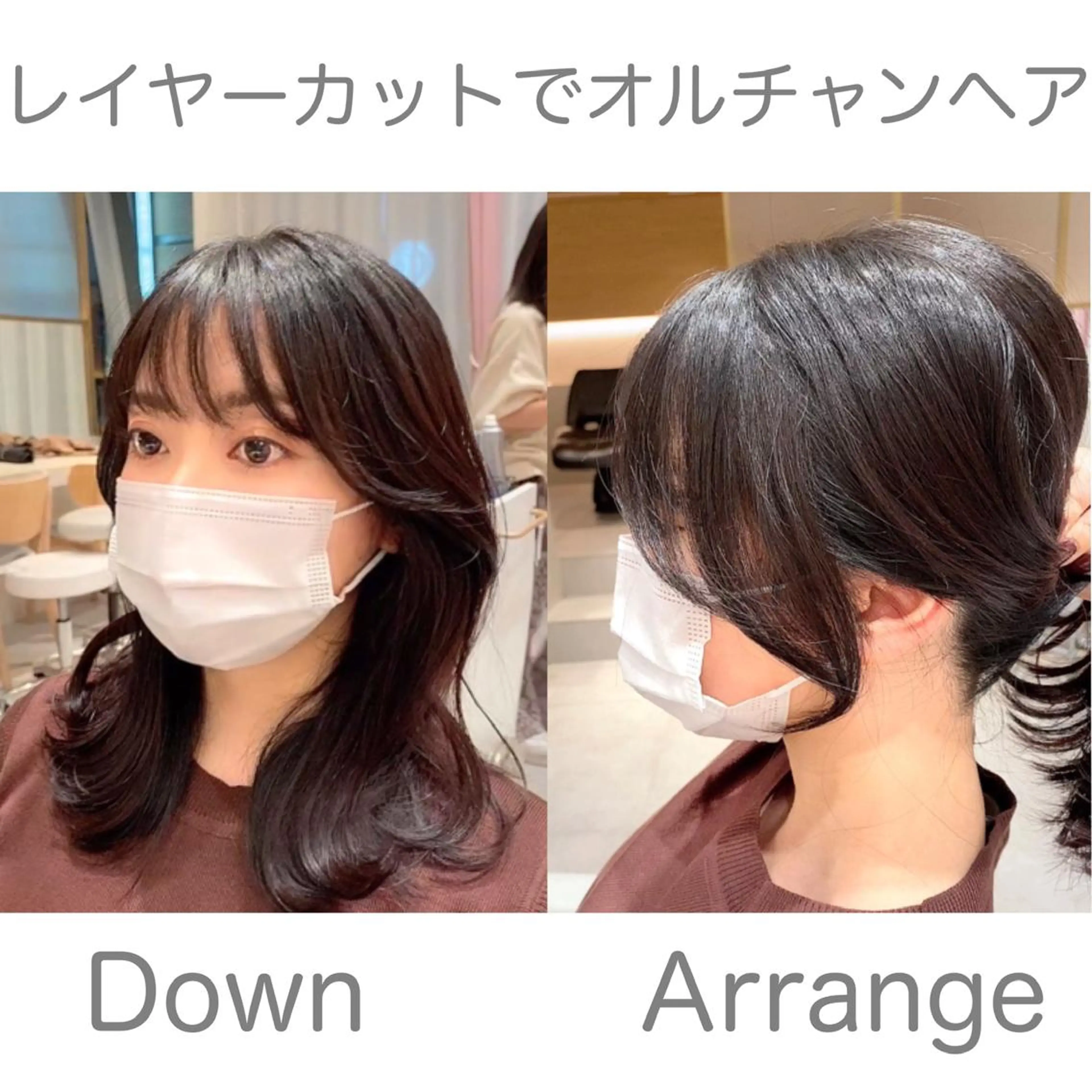 ミディアム 韓国ヘア🇰🇷髪質 改善たけるのヘアスタイル