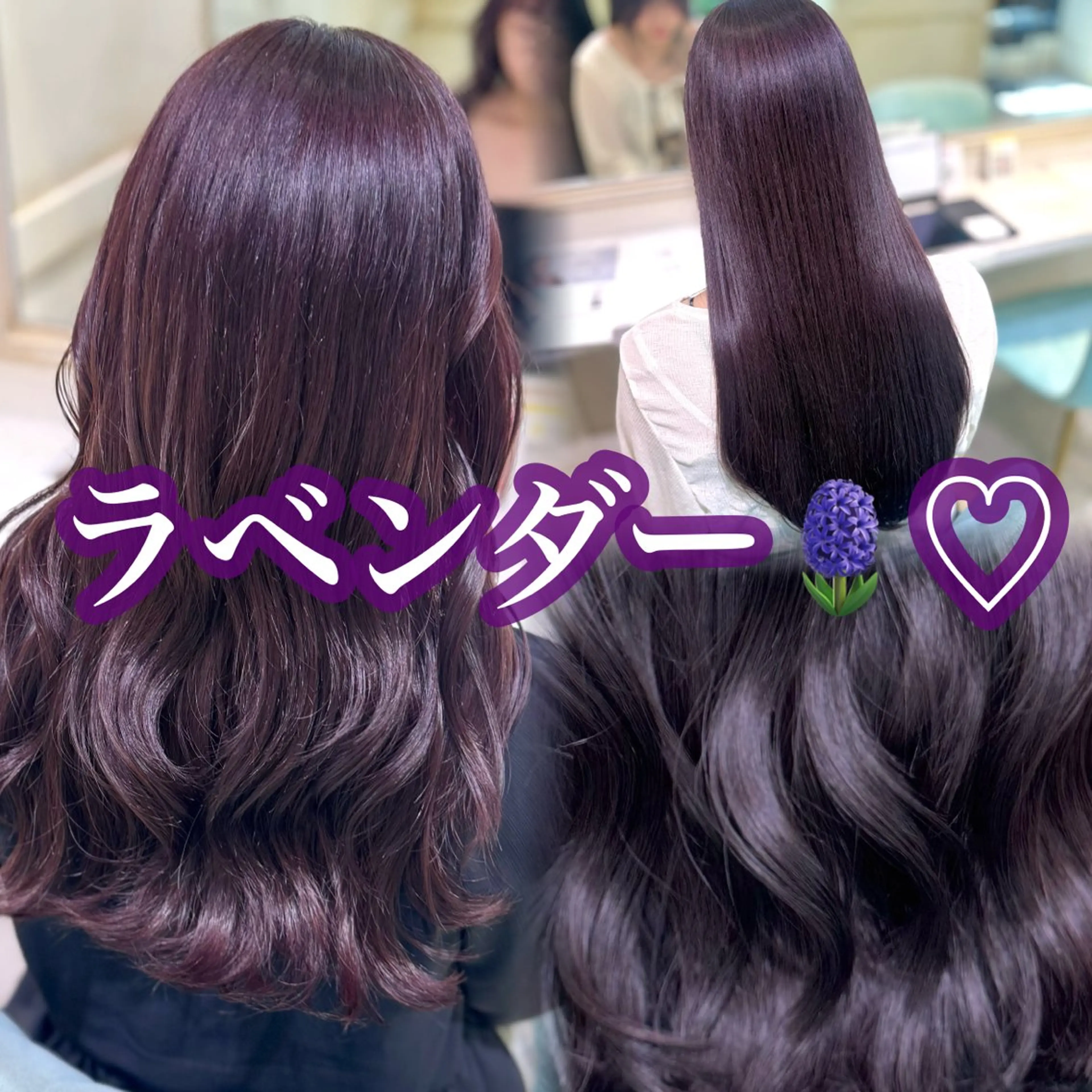 ロング カラー 透明感カラー/ ななみのヘアスタイル