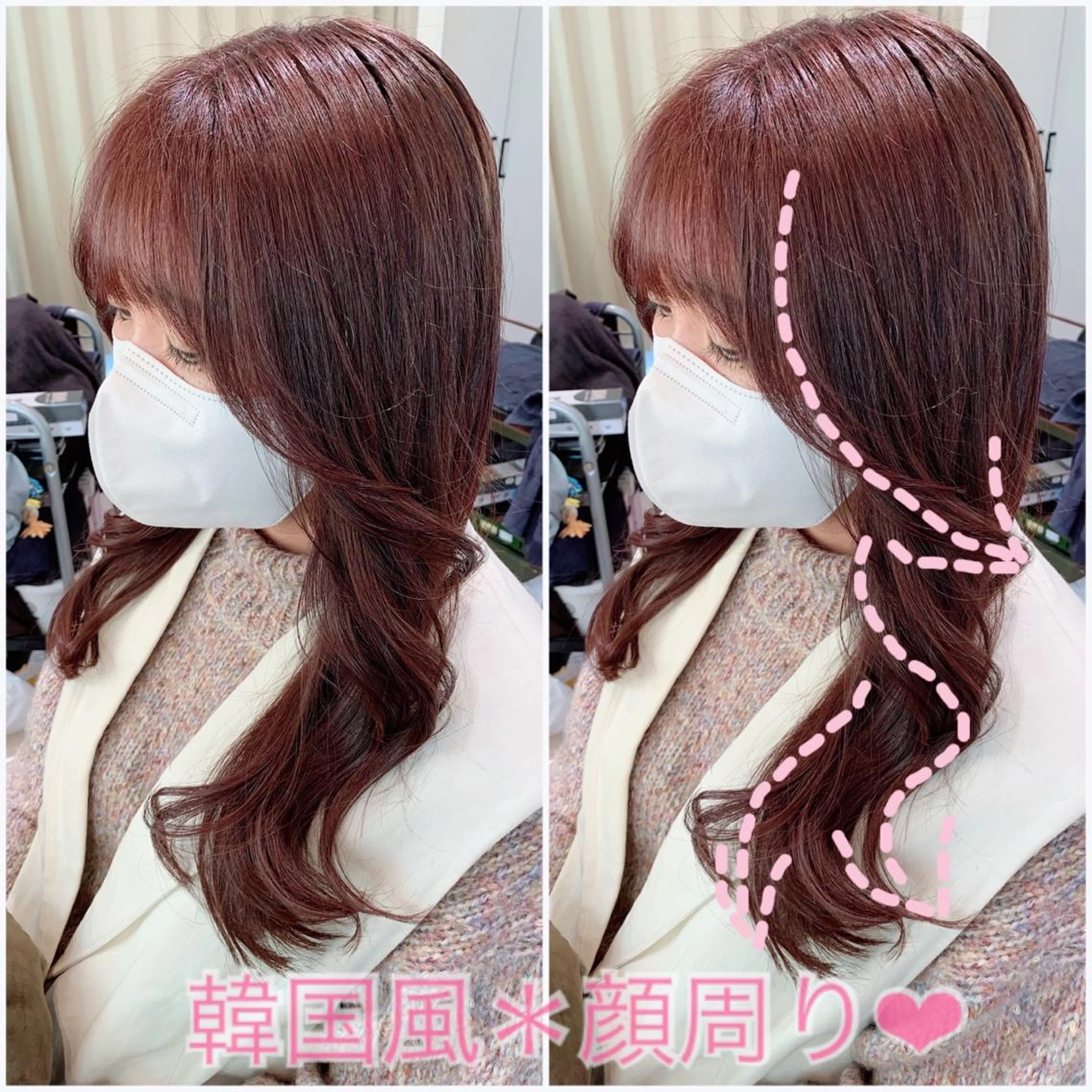 ロング ヘアアレンジ 韓国風ヘア レイヤーカット カット トリートメント 韓国hair🦋 Nanaのヘアスタイル