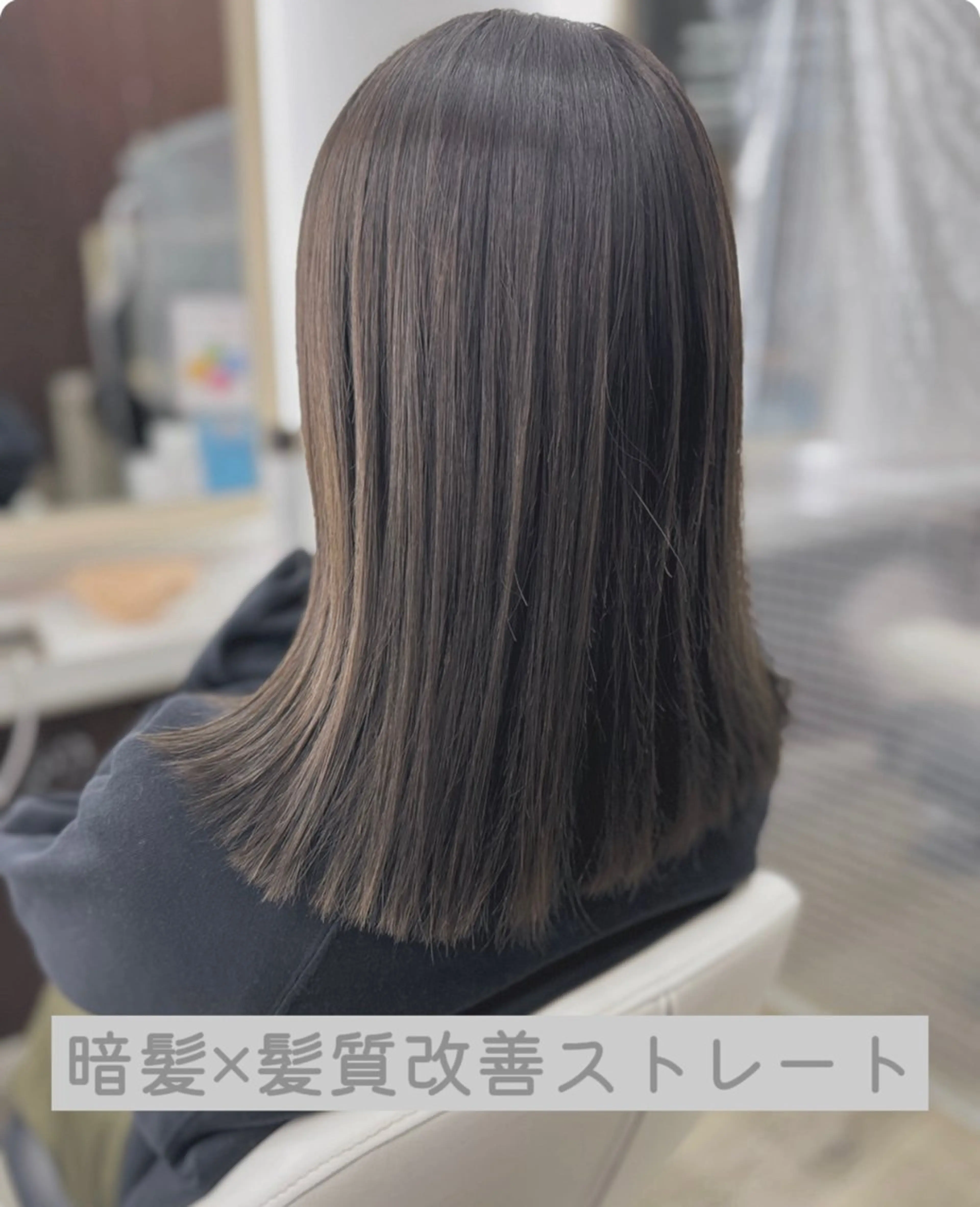 ミディアム カラー ミディアムパーマ 髪質改善 いけがみ ゆかなのヘアスタイル