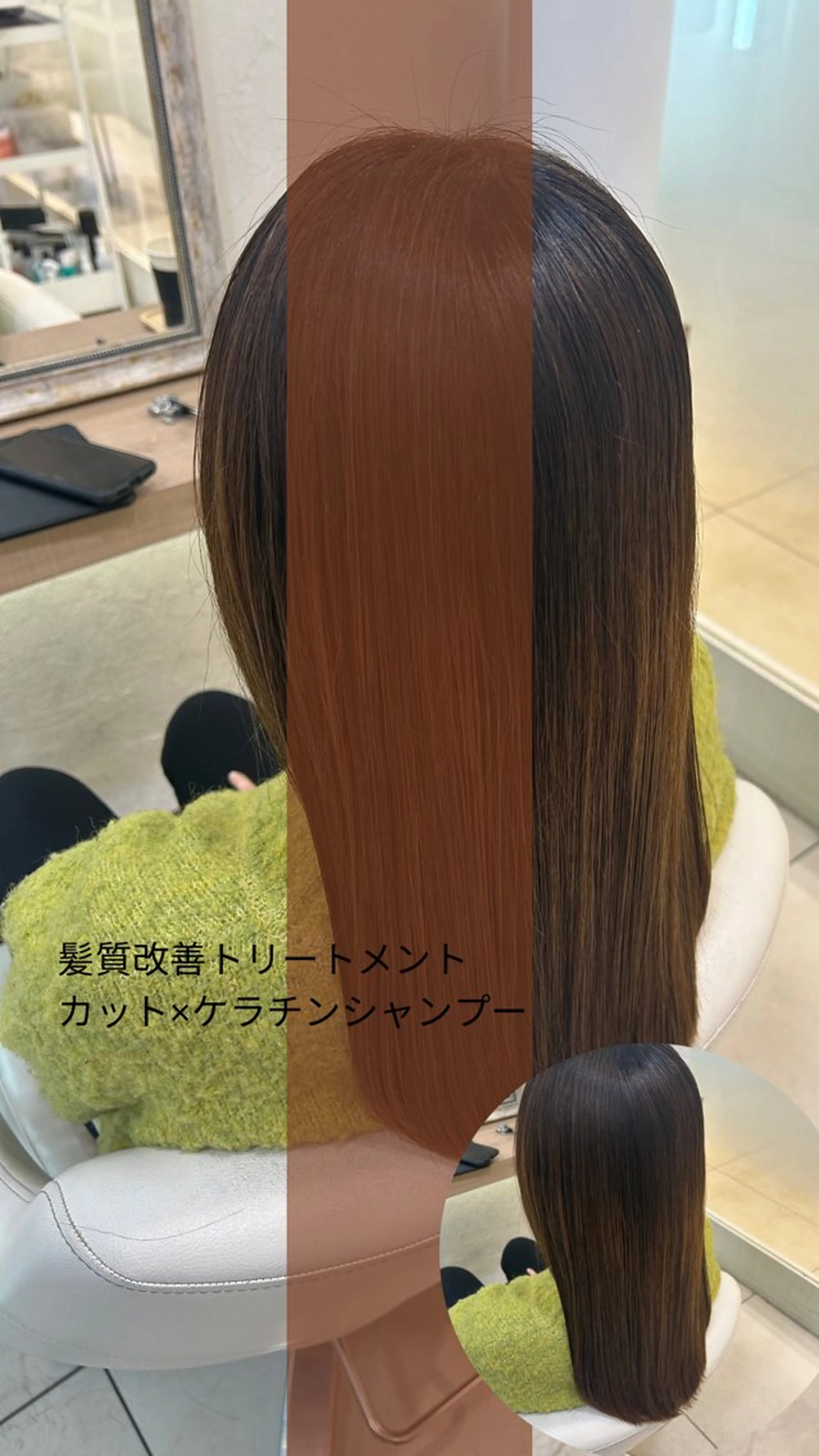 ロング 縮毛矯正/髪質改善/ 艶髪ササキナツミのヘアスタイル