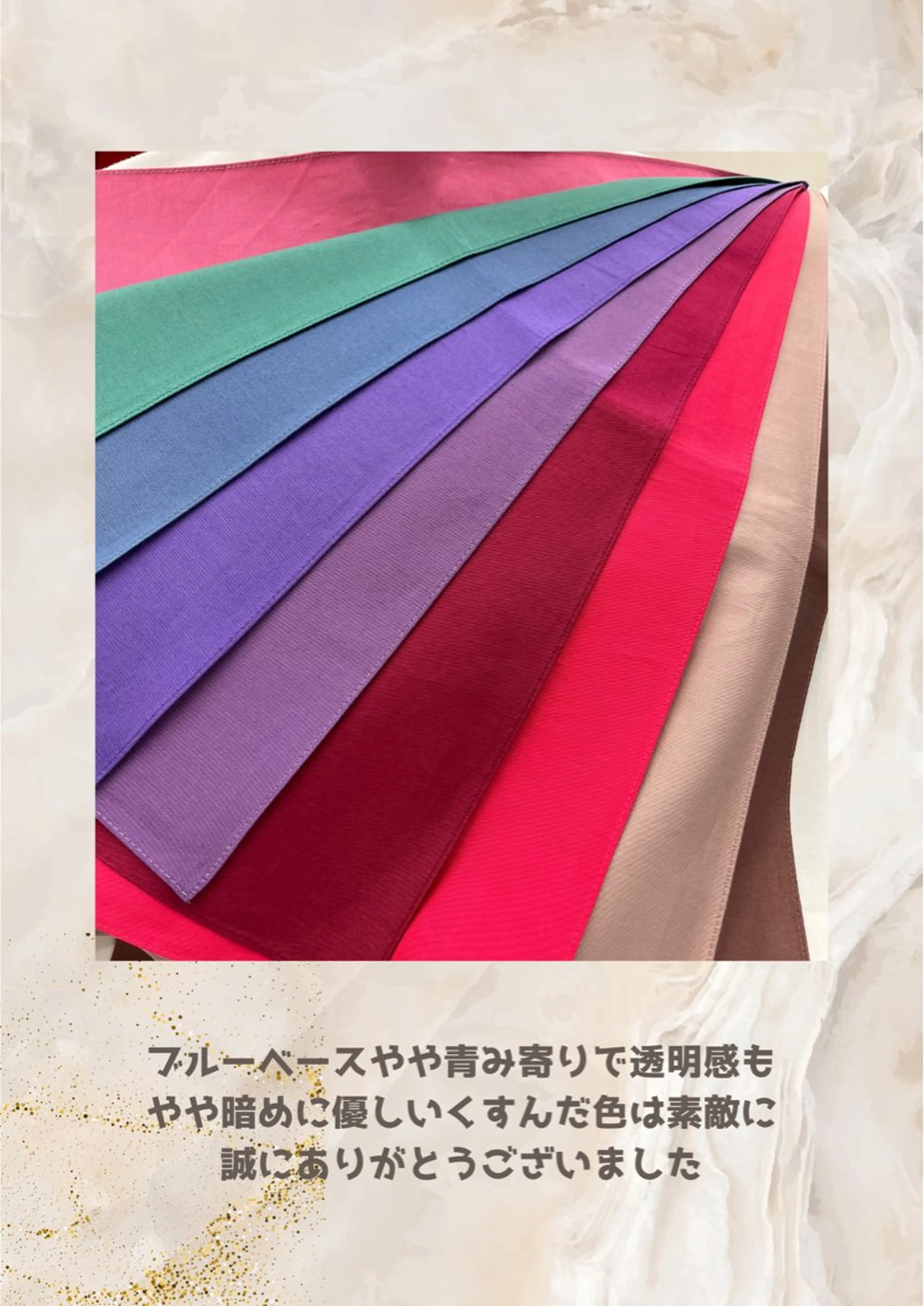 パーソナルカラー診断 自由が丘💐ブルームのその他イメージ