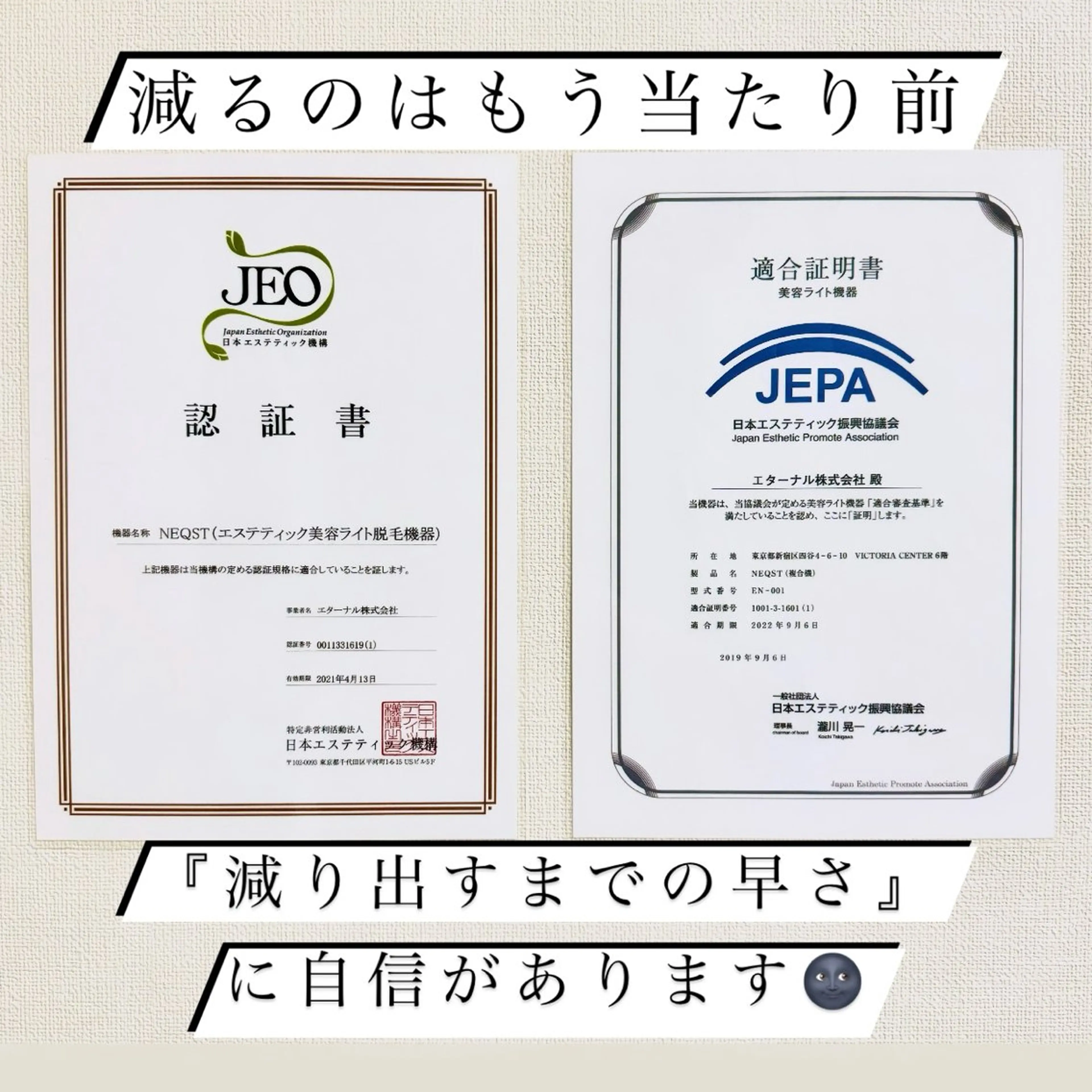 メンズ 脱毛 メンズ脱毛サロン Le falcoのエステ・リラクイメージ