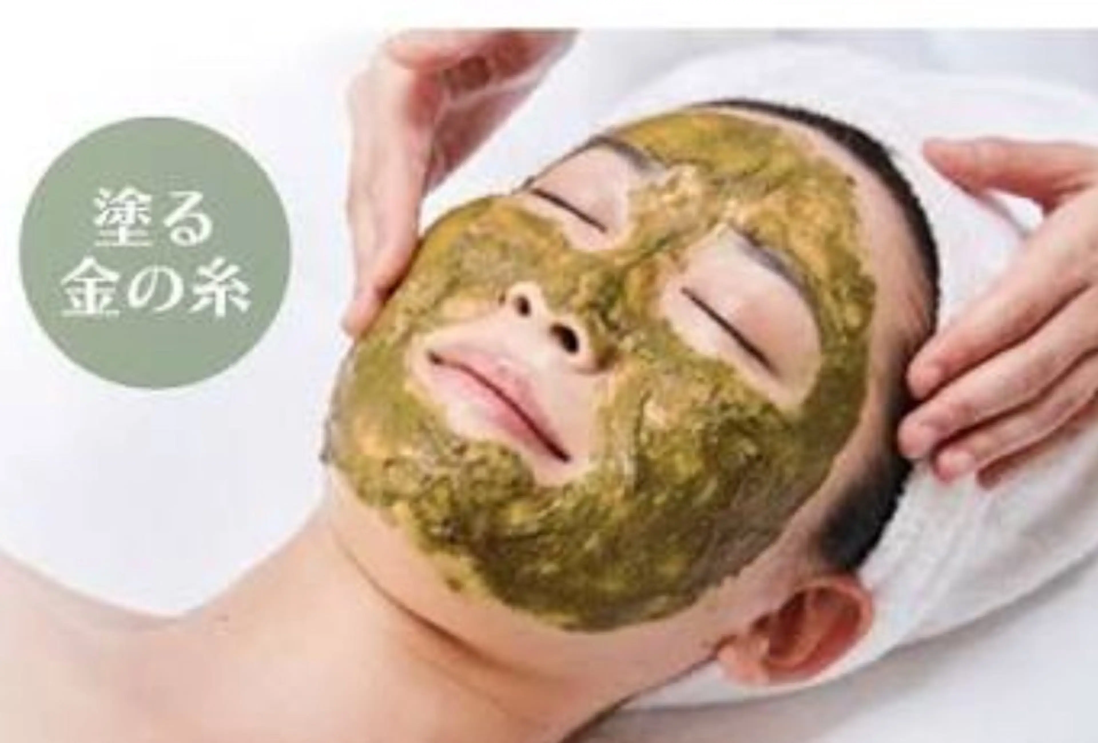 【お試し！本気の肌改善】✨️ハーブピーリング（クリスタルパック）60分＊の写真