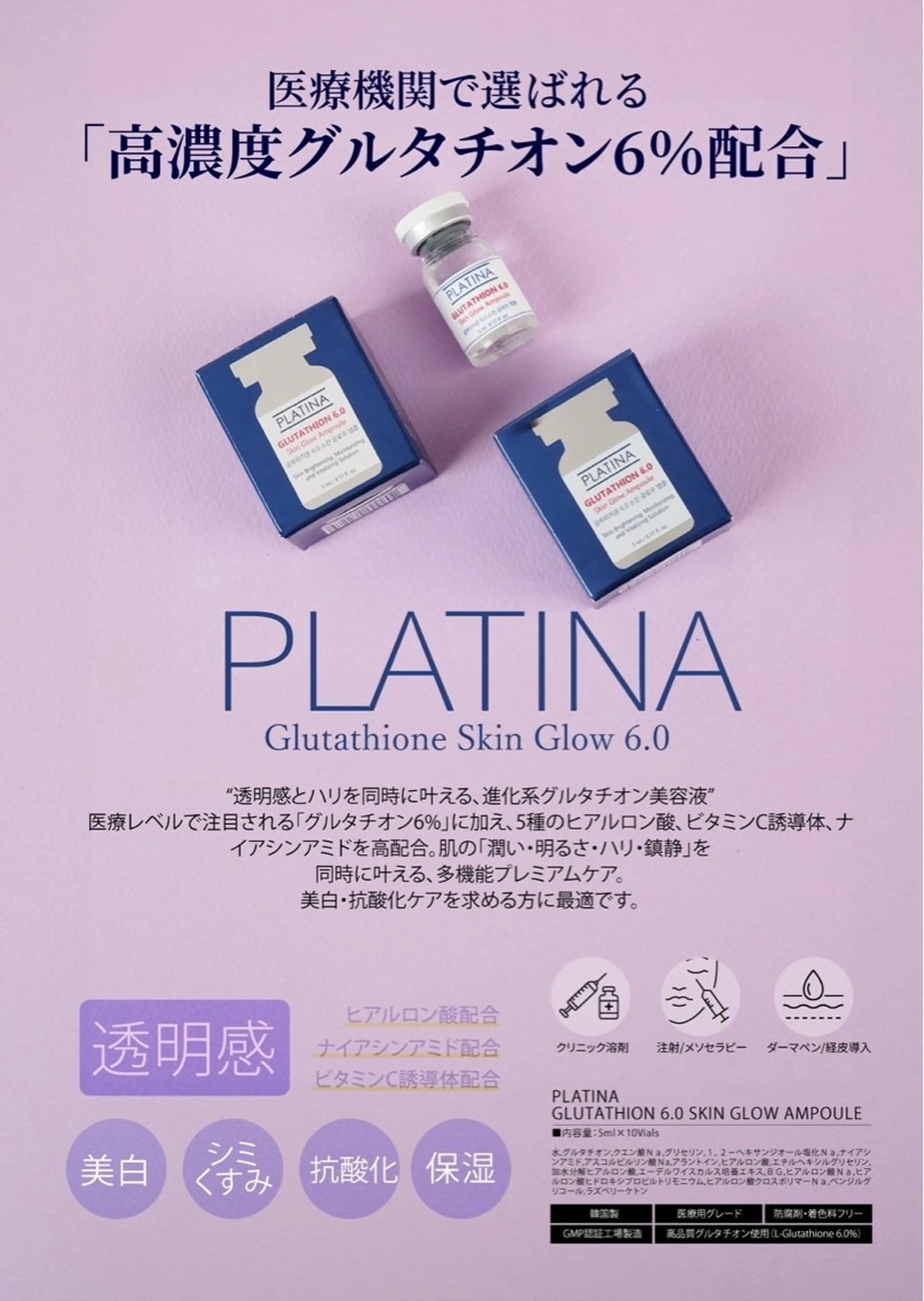 水光美肌サロン Male'のエステ・リラクイメージ