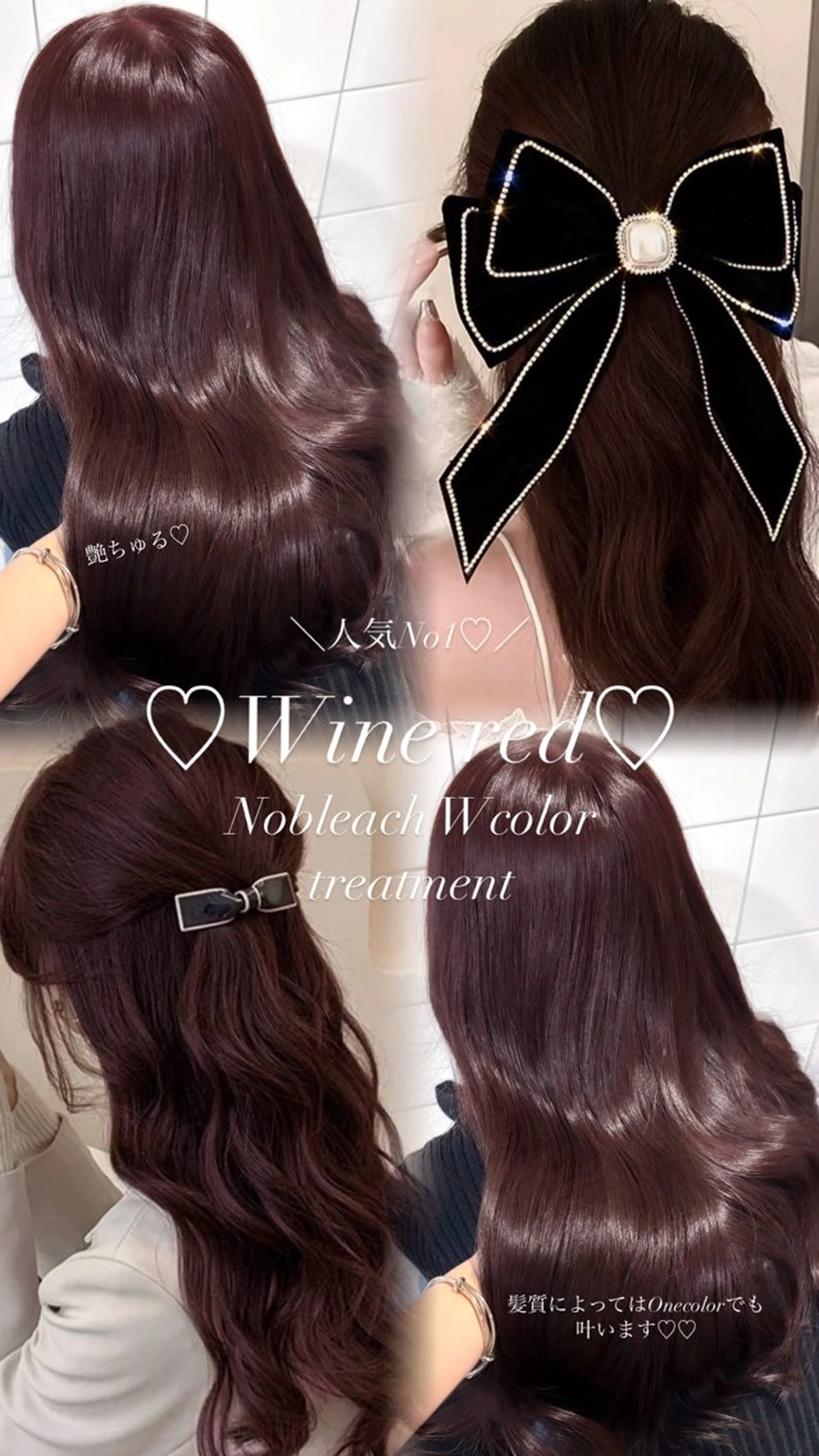 ロング カラー 表参道♡暗髪♡ 艶カラー♡アユミのヘアスタイル