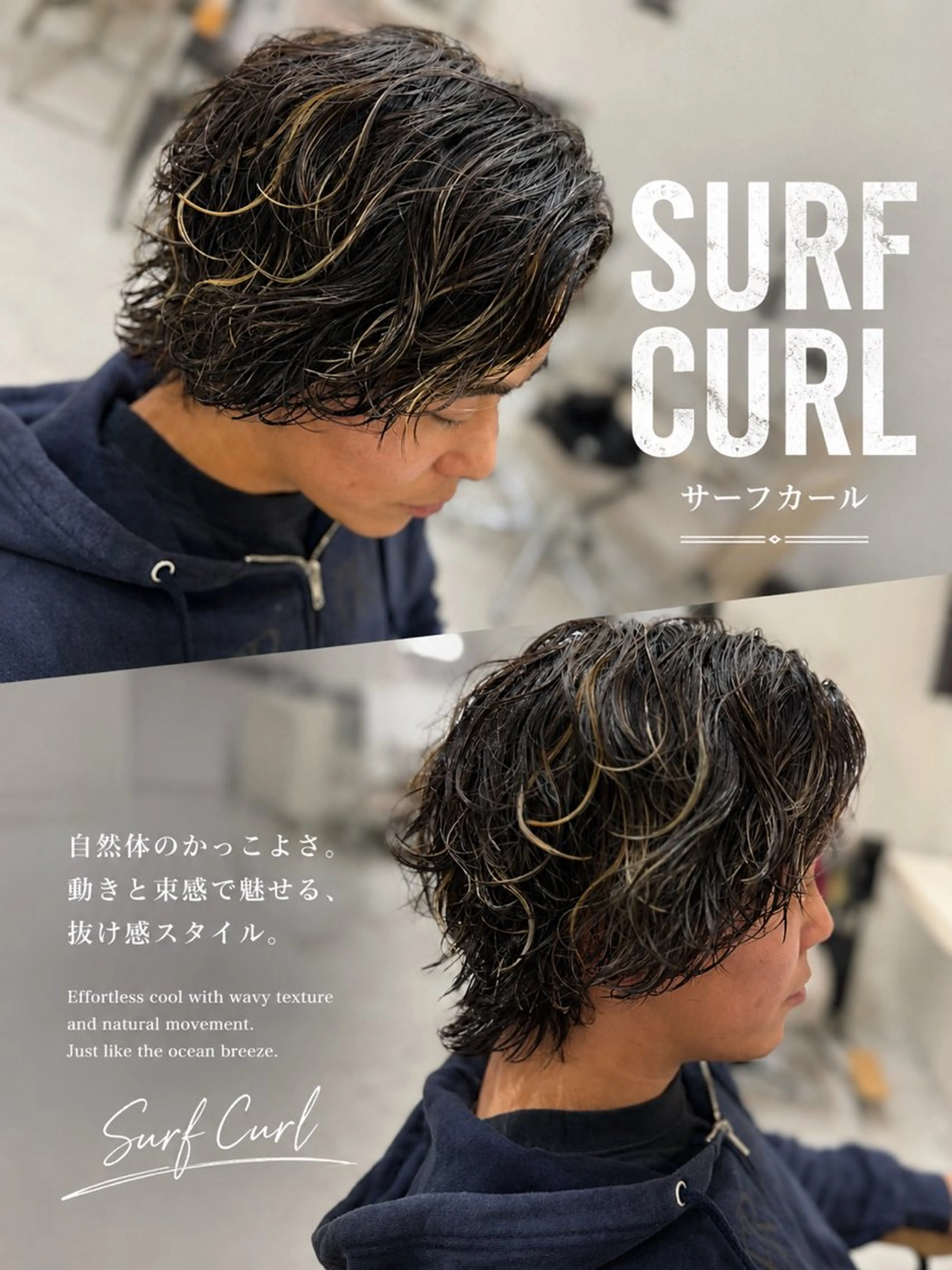 パーマ メンズ カット パーマ 城崎如哉 /メンズパーマのヘアスタイル