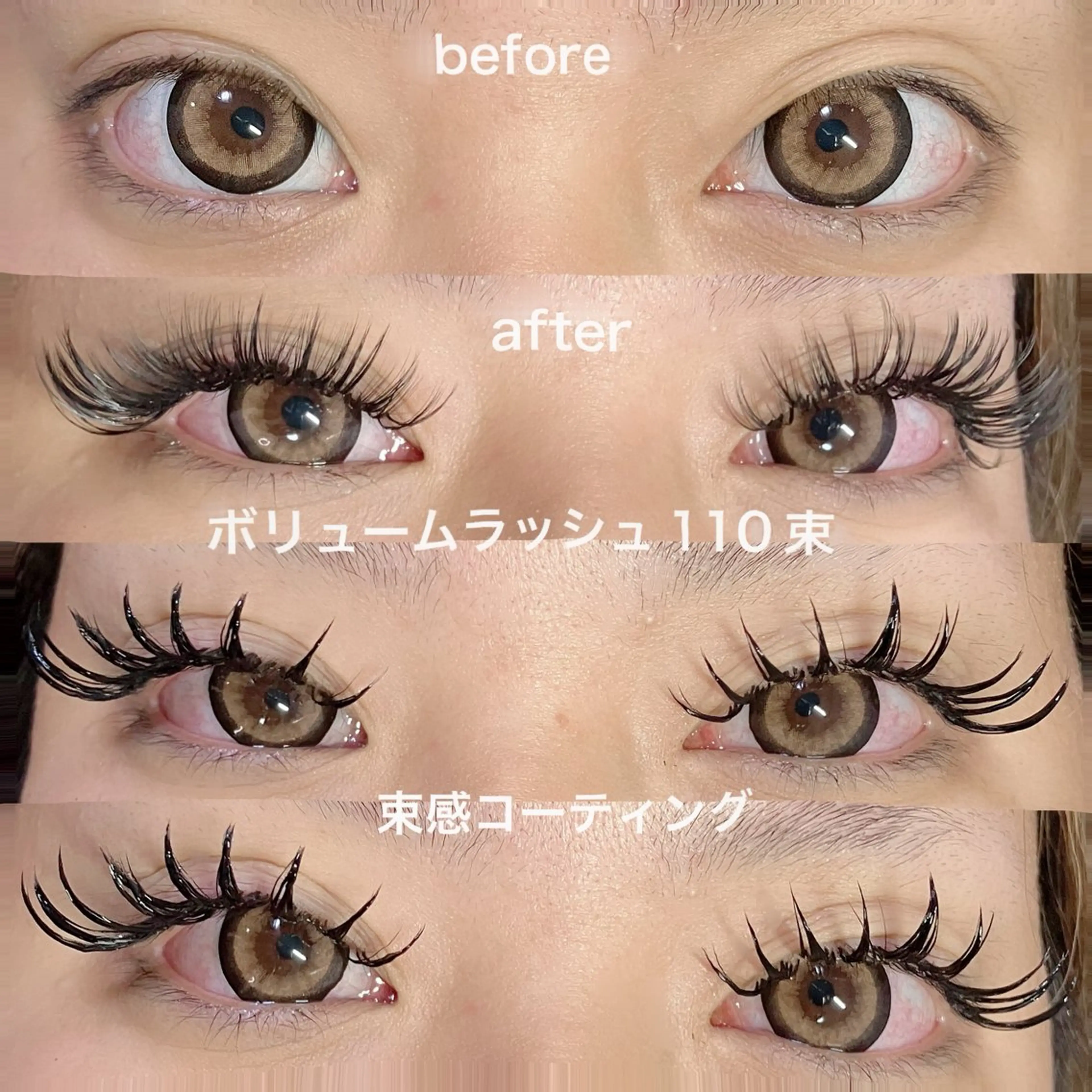 マツエク・マツパ 付け放題 束感まつ毛 ボリュームラッシュ マツエク linda lashesのマツエク・マツパデザイン