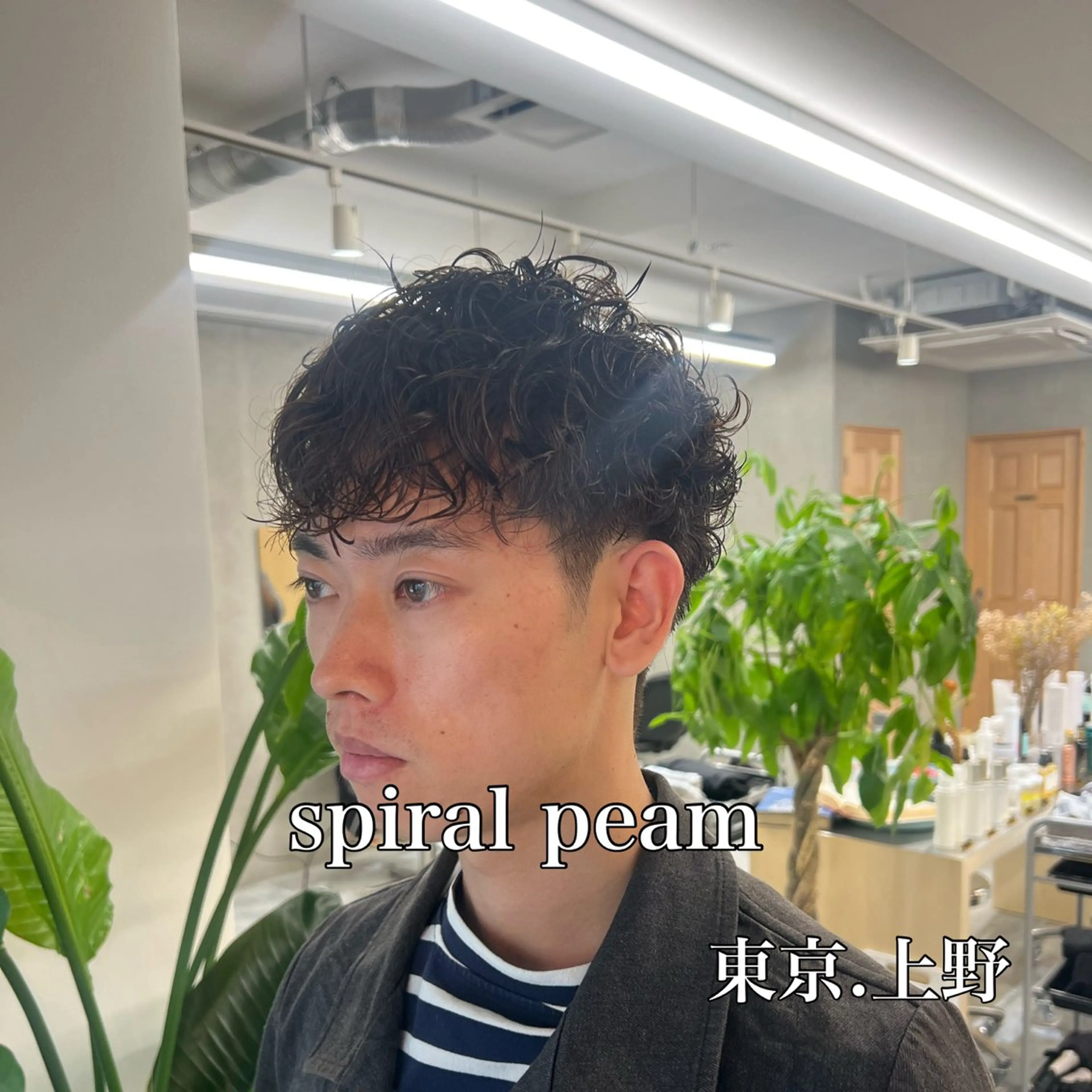 ショート パーマ 曲がる縮毛矯正 バレイヤージュ森田のヘアスタイル