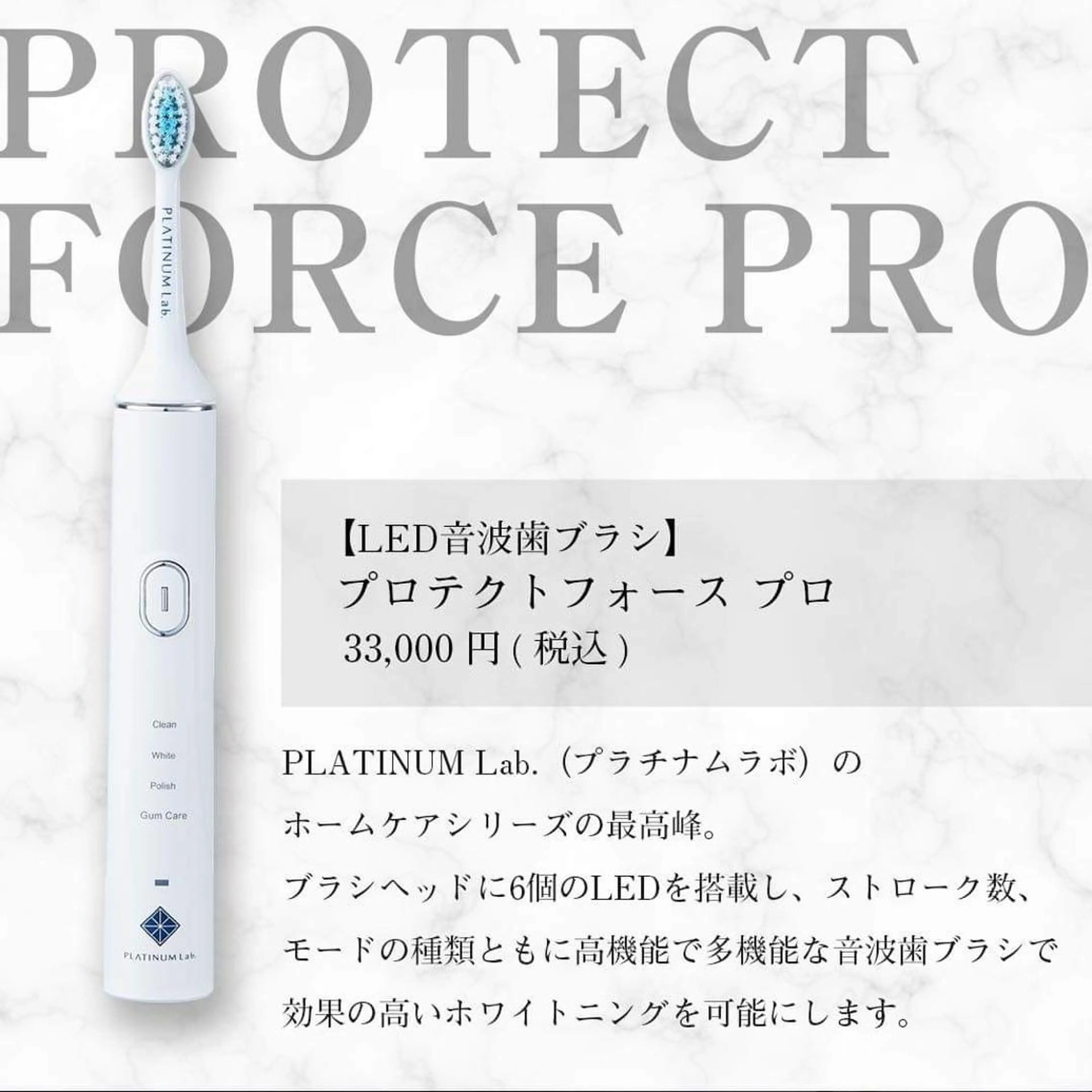 プラチナム ビューティー船橋本店のその他イメージ