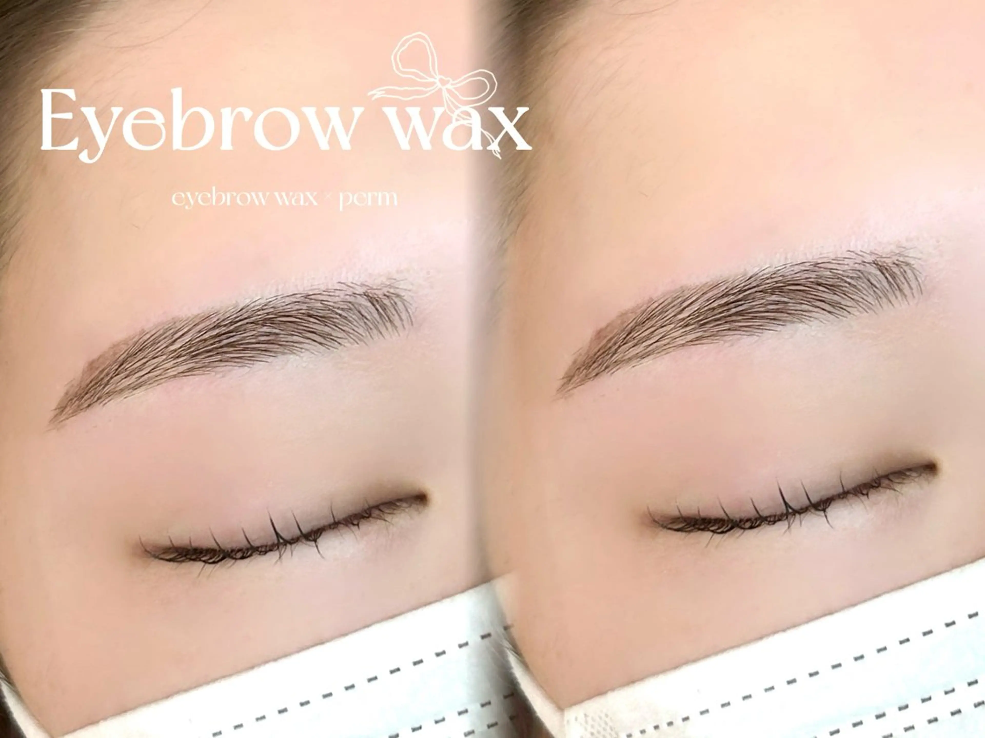 【アイブロウwax】¥5500→¥4950の写真