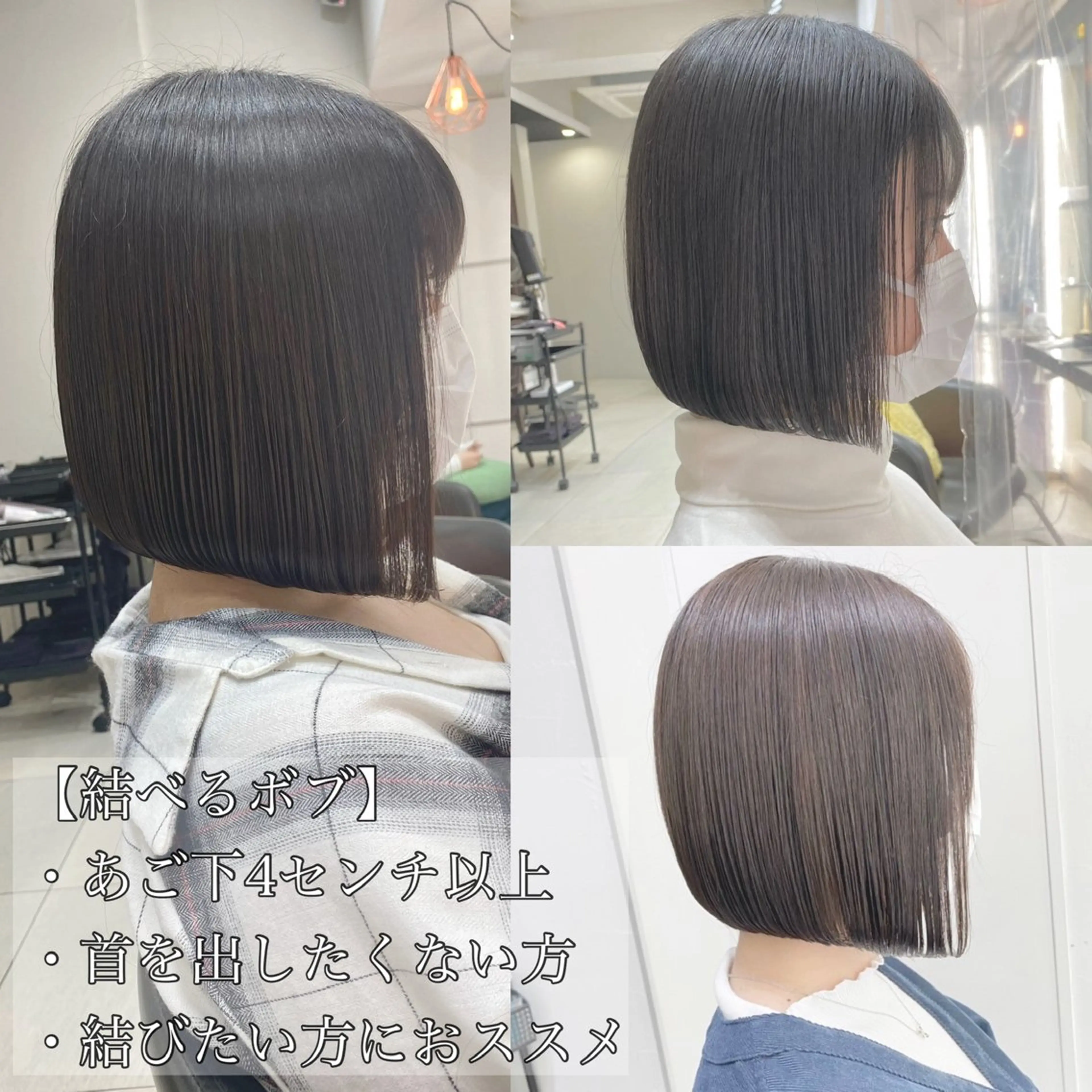 ショート カラー ボブ 似合わせカット カット ヘアカラー トリートメント ボブ×艶髪| 艶カラー🩶石橋怜大のヘアスタイル