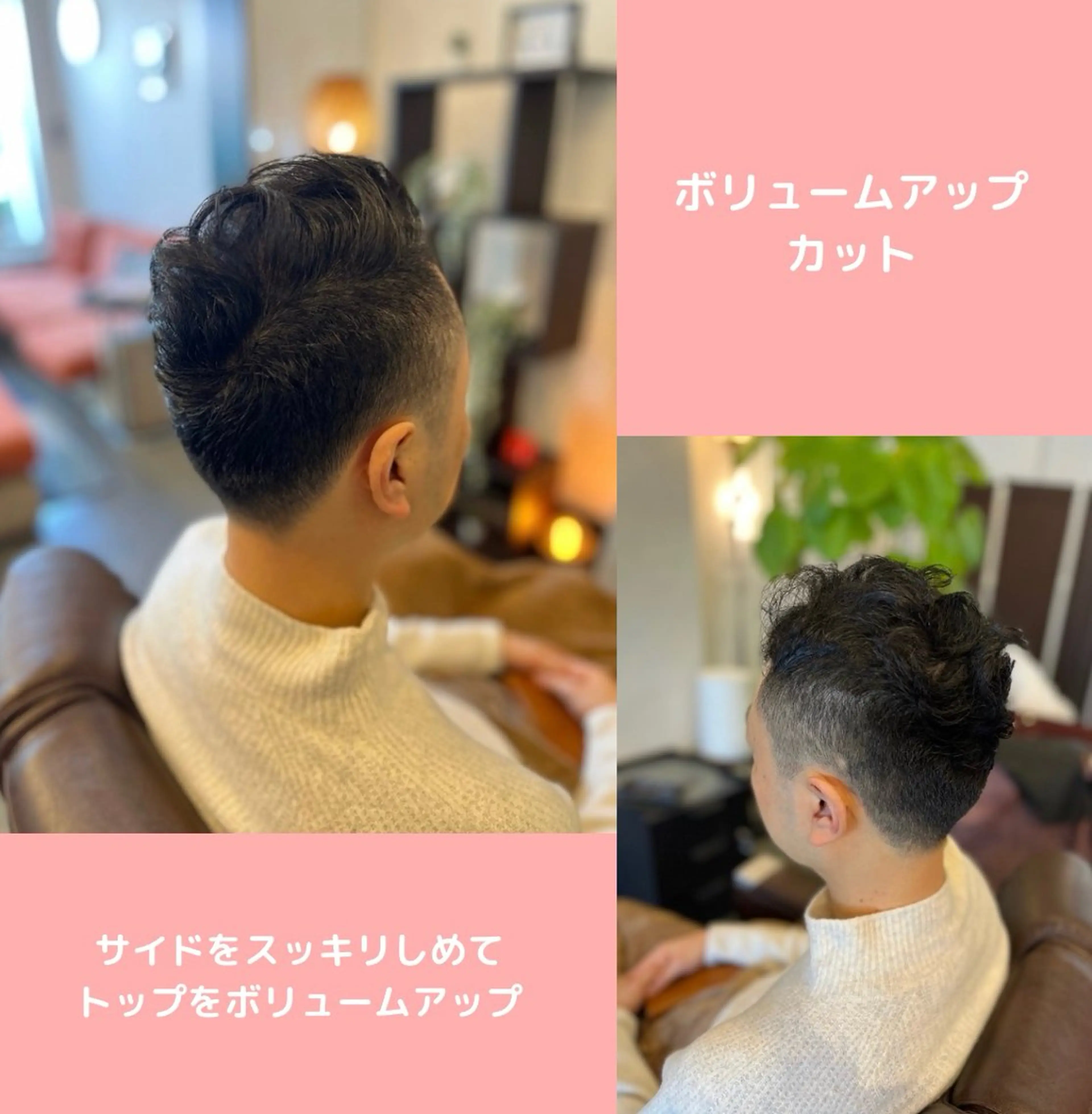 ショート メンズ 薄毛専門 メンズカットREEのヘアスタイル