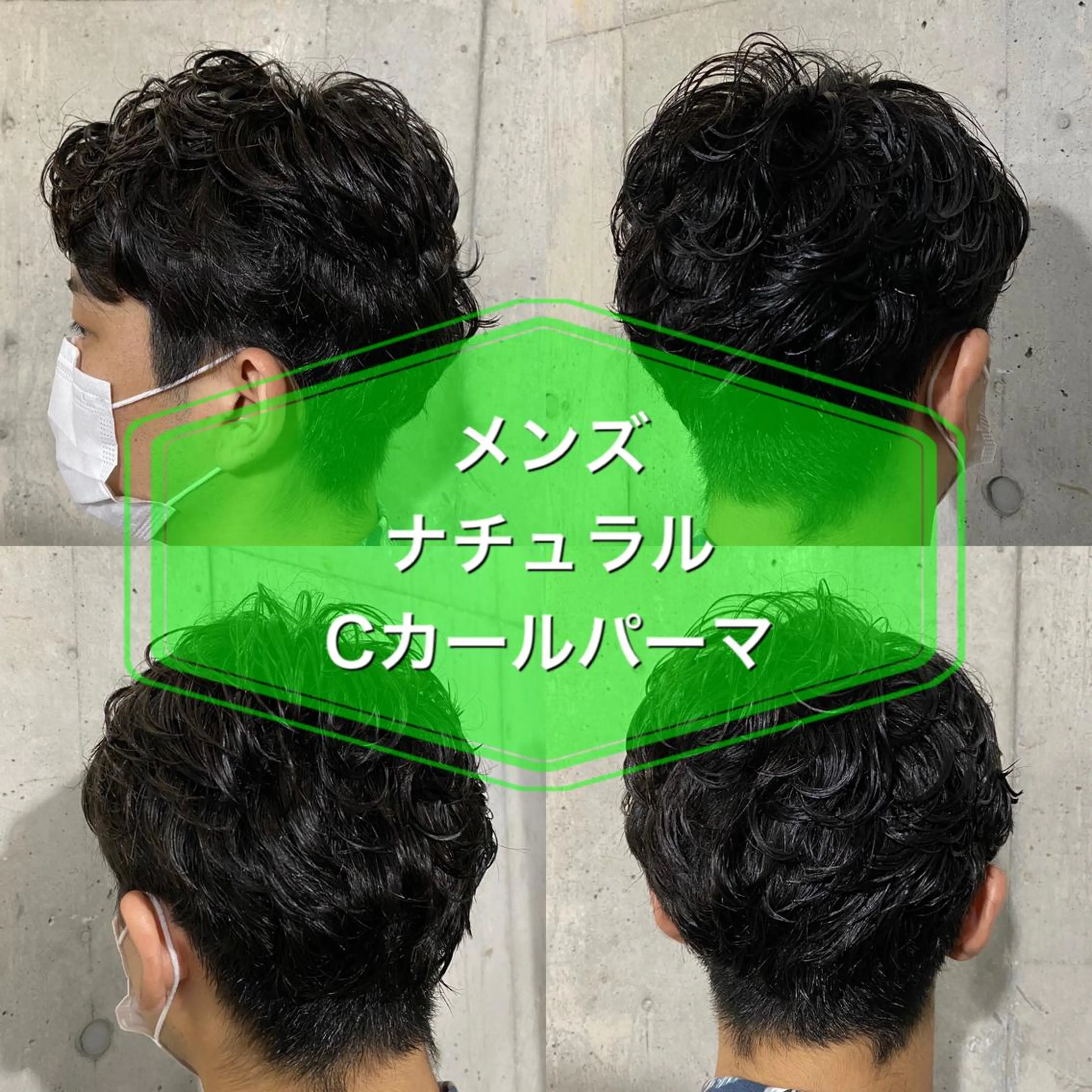 パーマ メンズ メンズブリーチカラー /パーマ ごーた立川のヘアスタイル