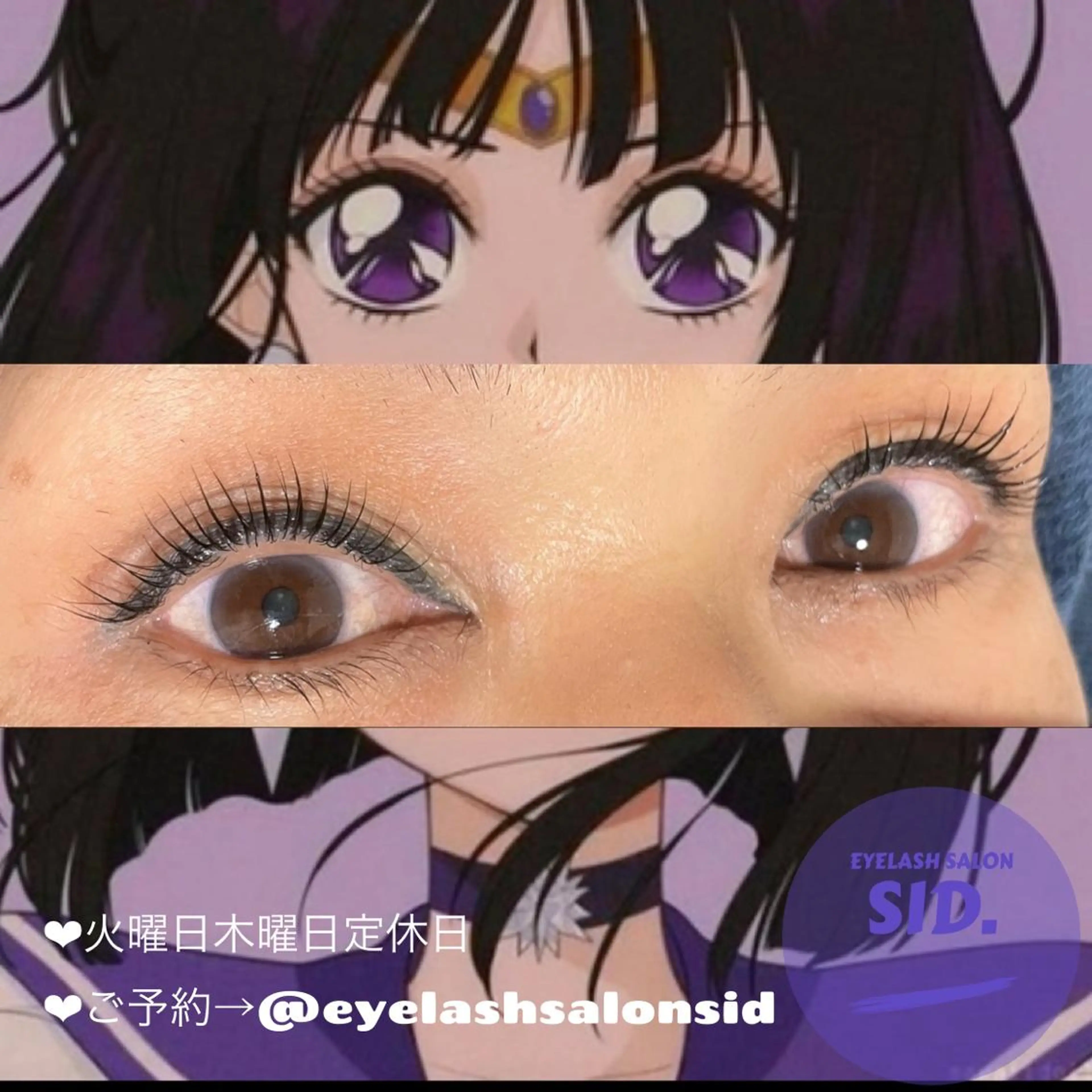 マツエク・マツパ マツパ eye lash salon SIDのマツエク・マツパデザイン