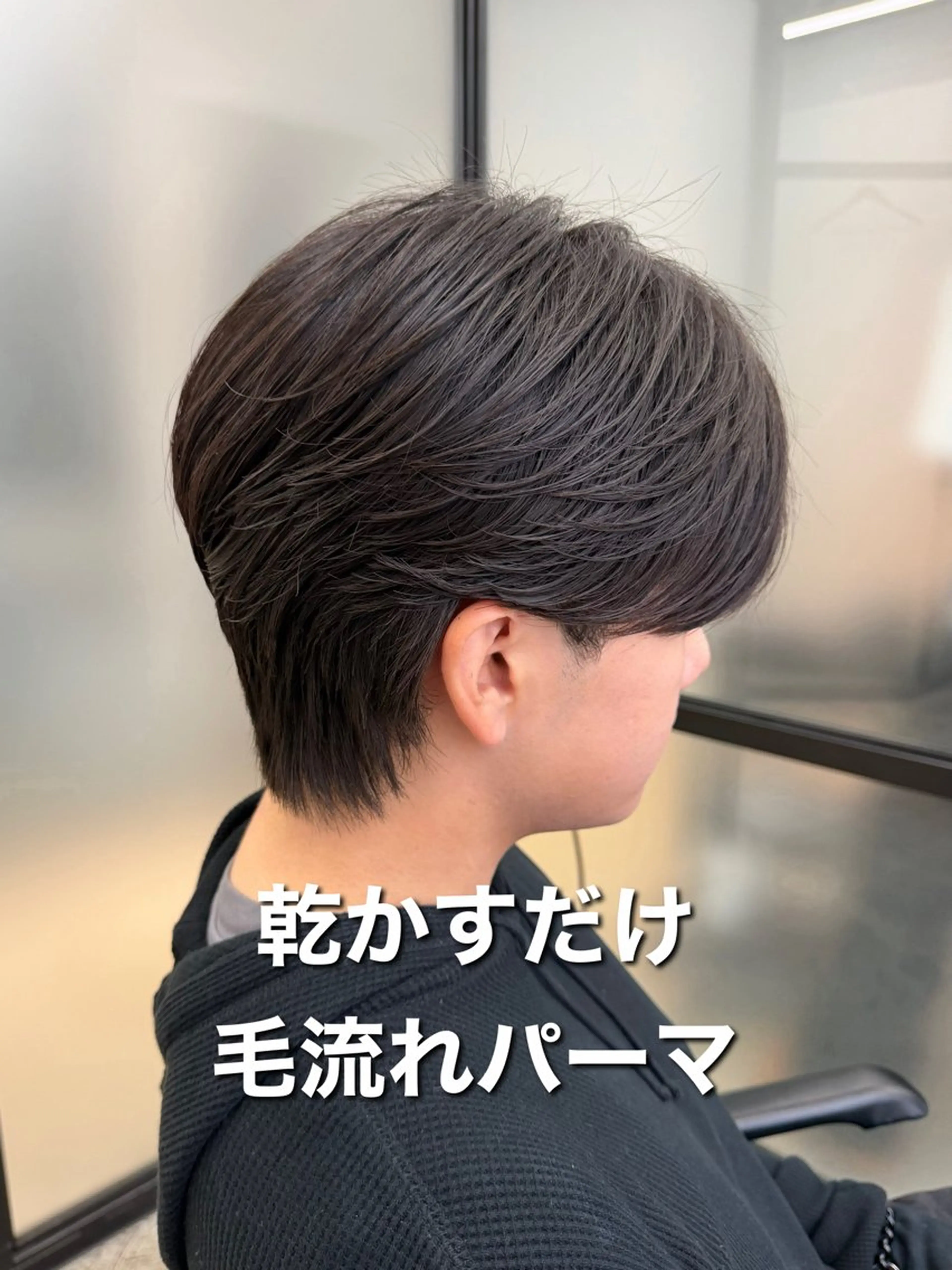 パーマ メンズ メンズパーマ カット パーマ ラフなパーマ 石川雄麻のヘアスタイル
