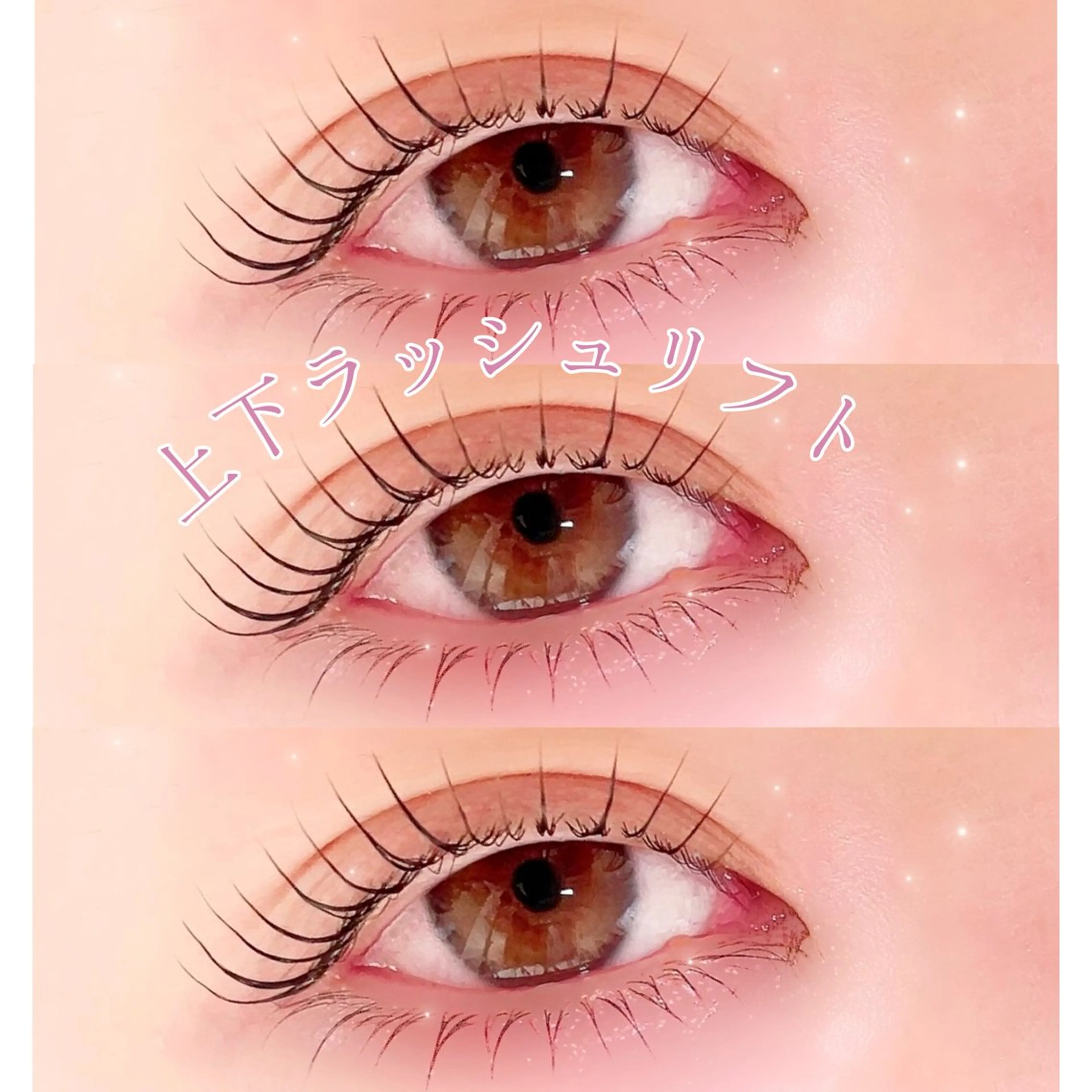 マツエク・マツパ Lulu nerineのマツエク・マツパデザイン