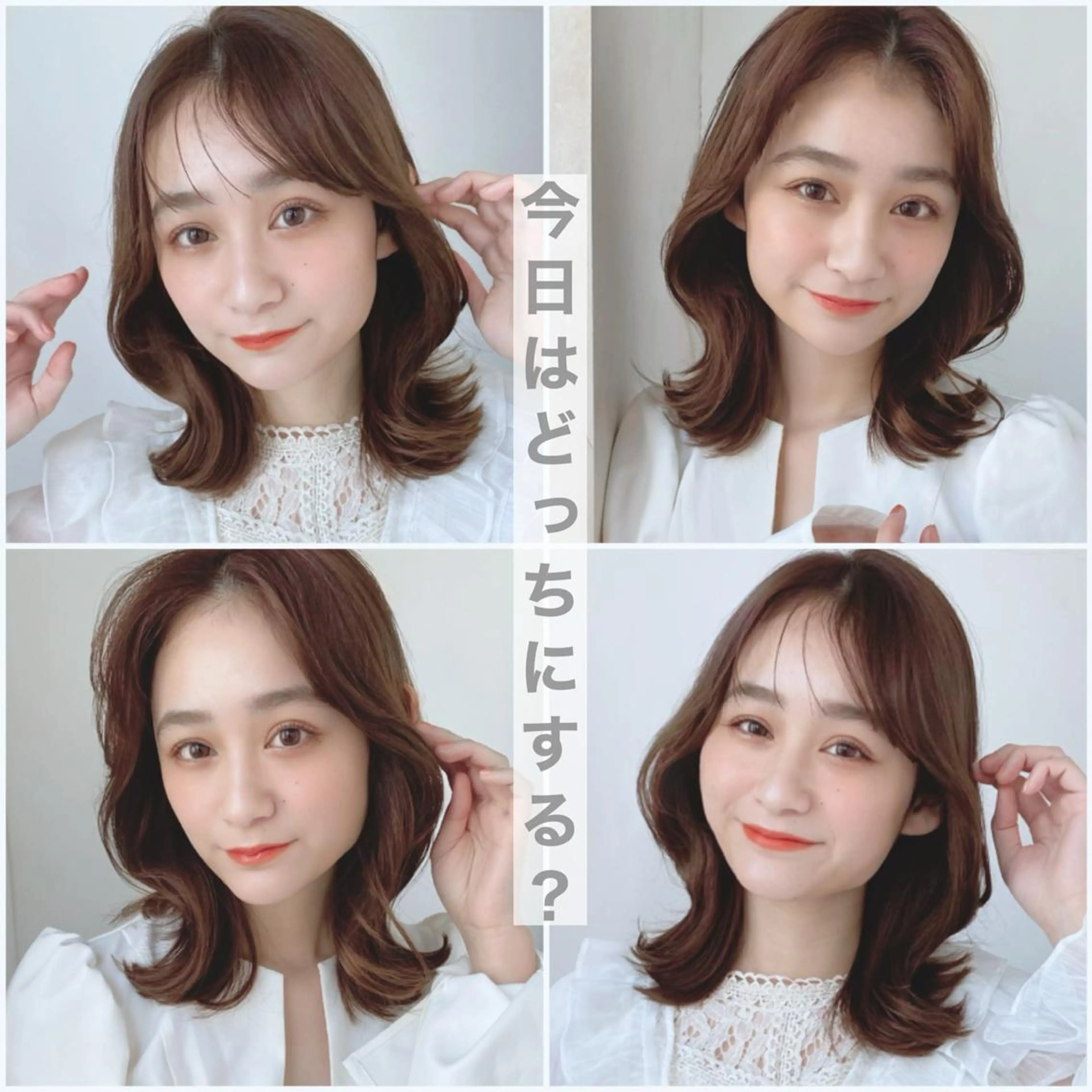 ミディアム カット ヘアカラー トリートメント 似合わせレイヤー モテカラー🤍三科のヘアスタイル