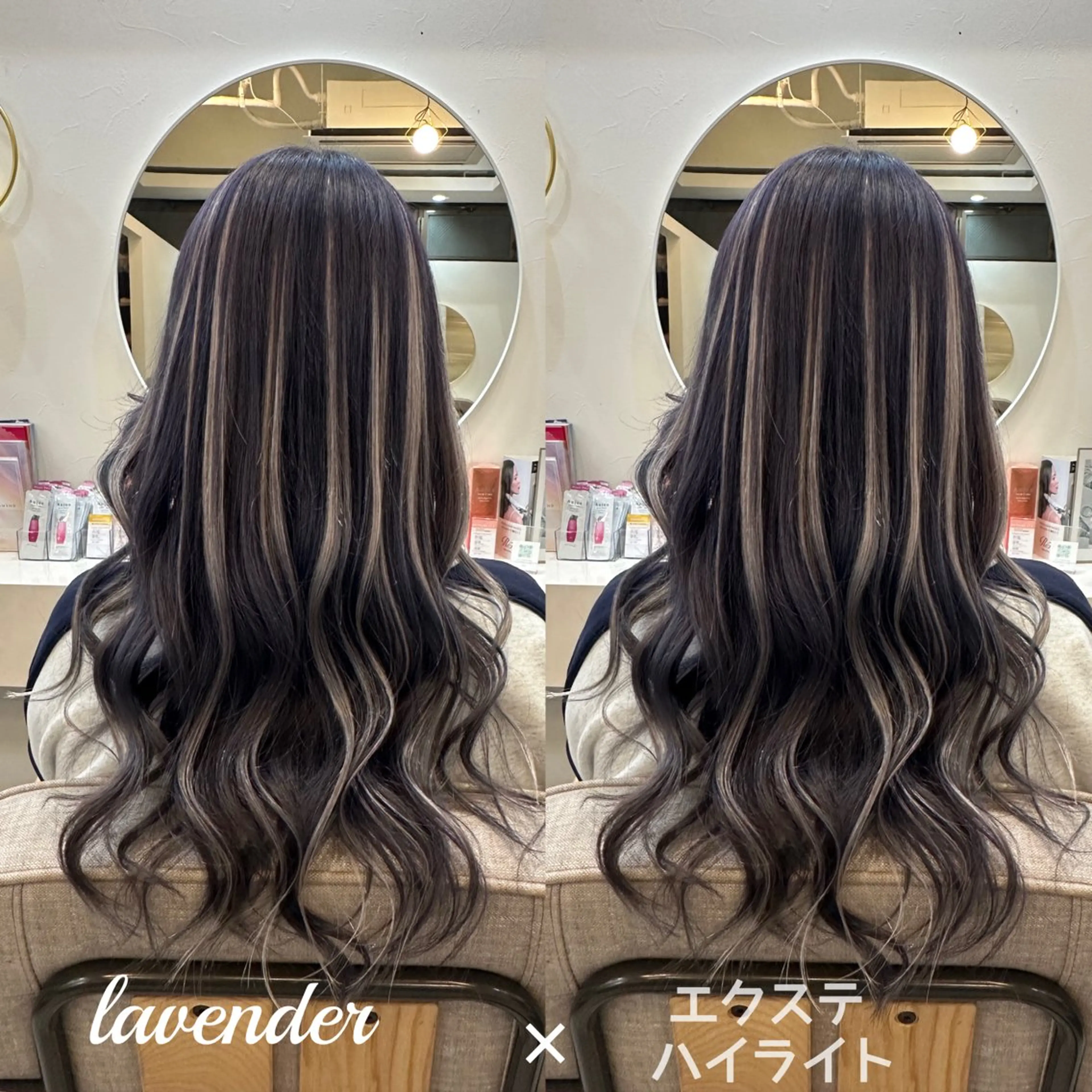 ロング エクステ エクステ lovis🧸ゆうあ 🧸/透明感カラーのヘアスタイル