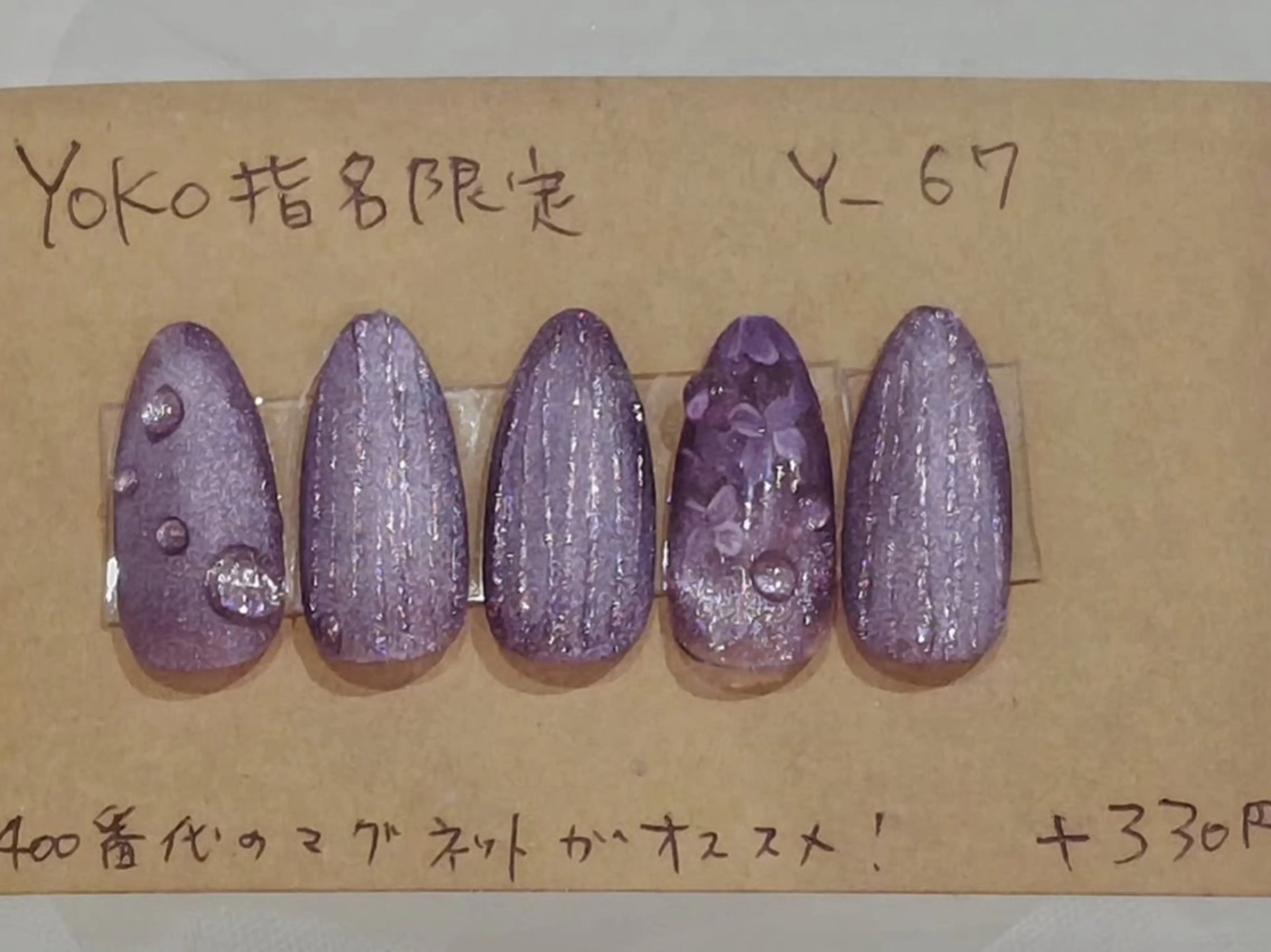 ネイル はあとねいる西新店 yokoのネイルデザイン