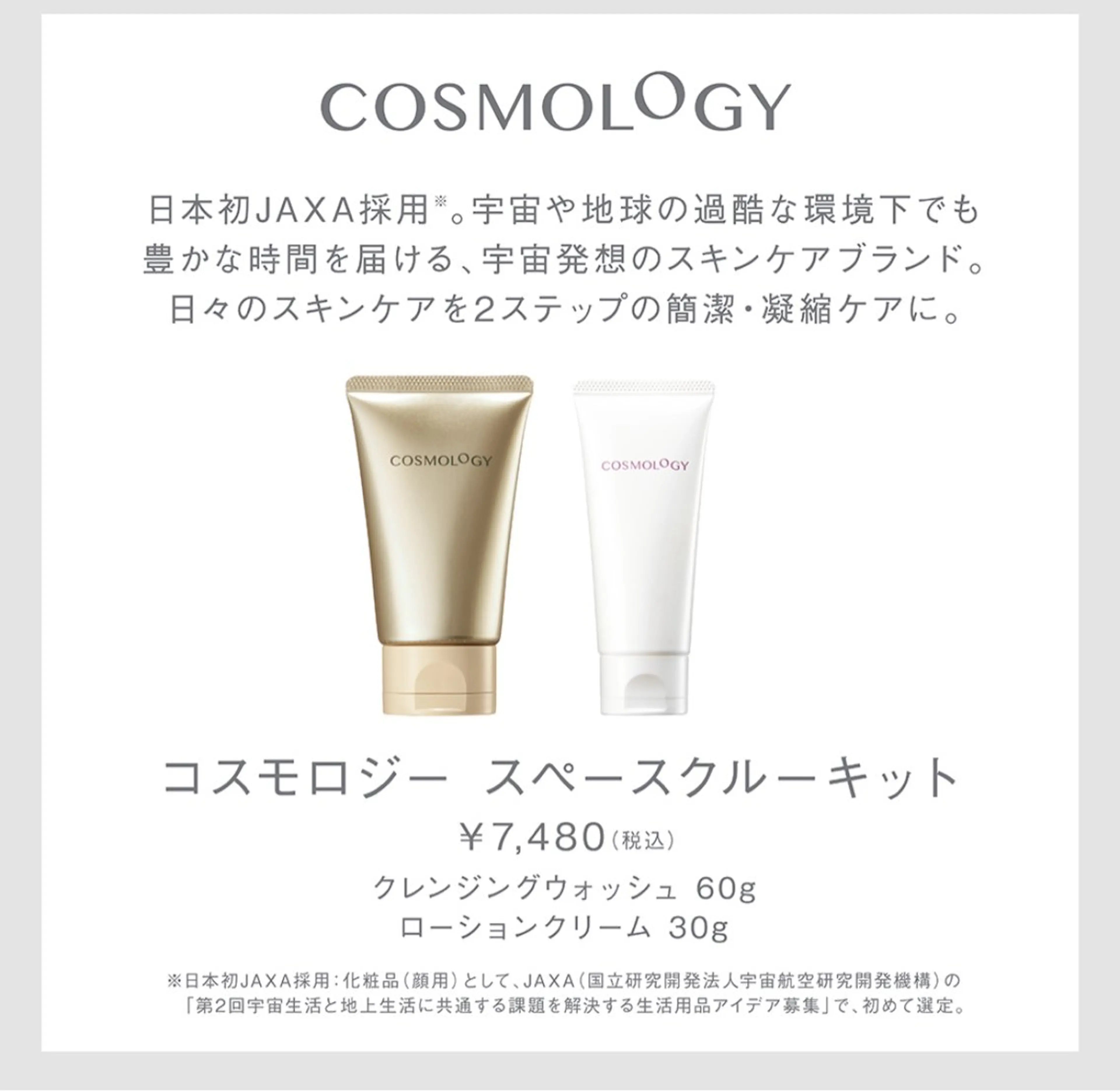 POLAクリスタル Lavie進士のエステ・リラクイメージ