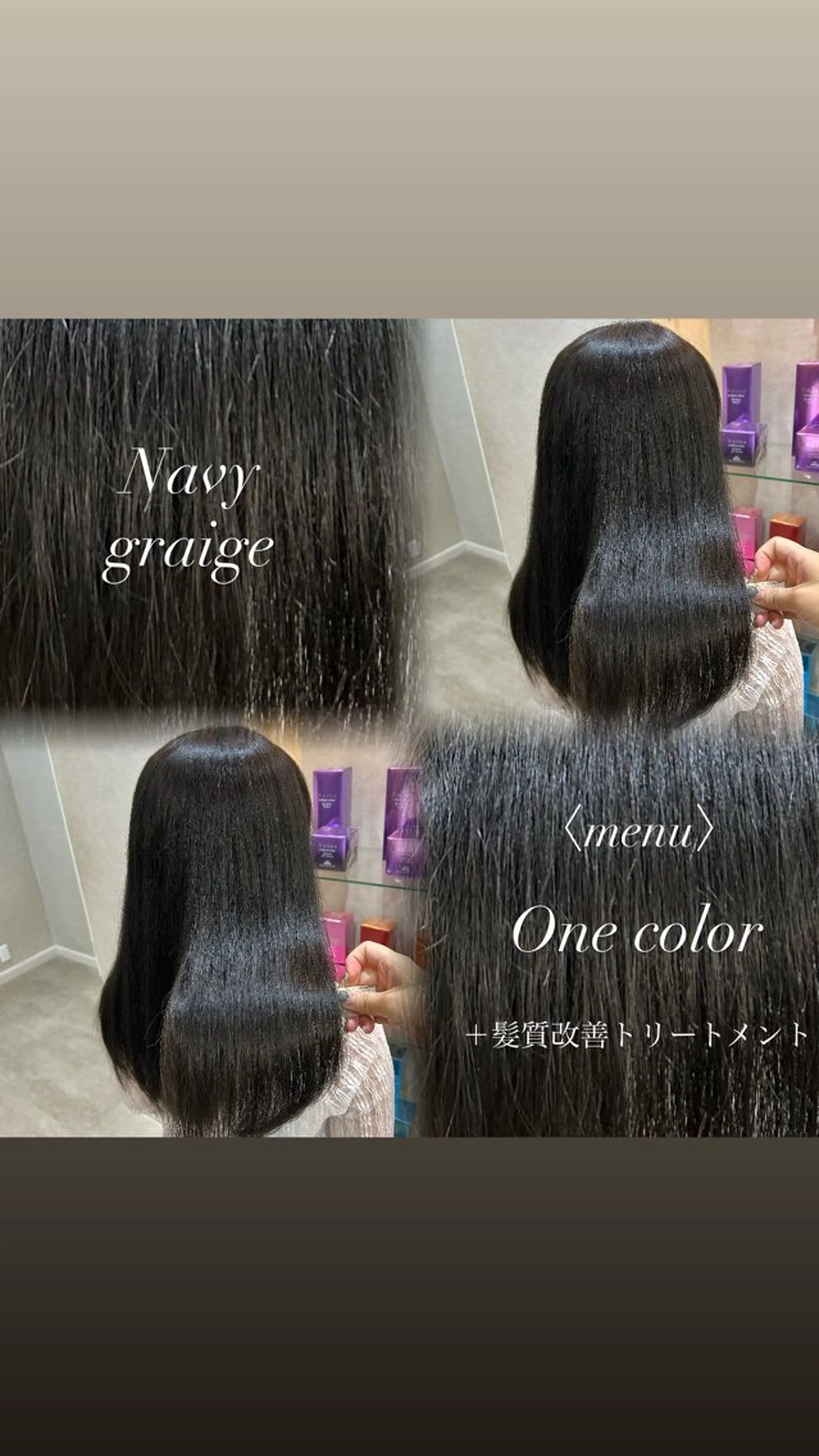 セミロング カラー グレージュ ネイビーカラー 髪質改善 トリートメント 💠 AYAKA💠のヘアスタイル