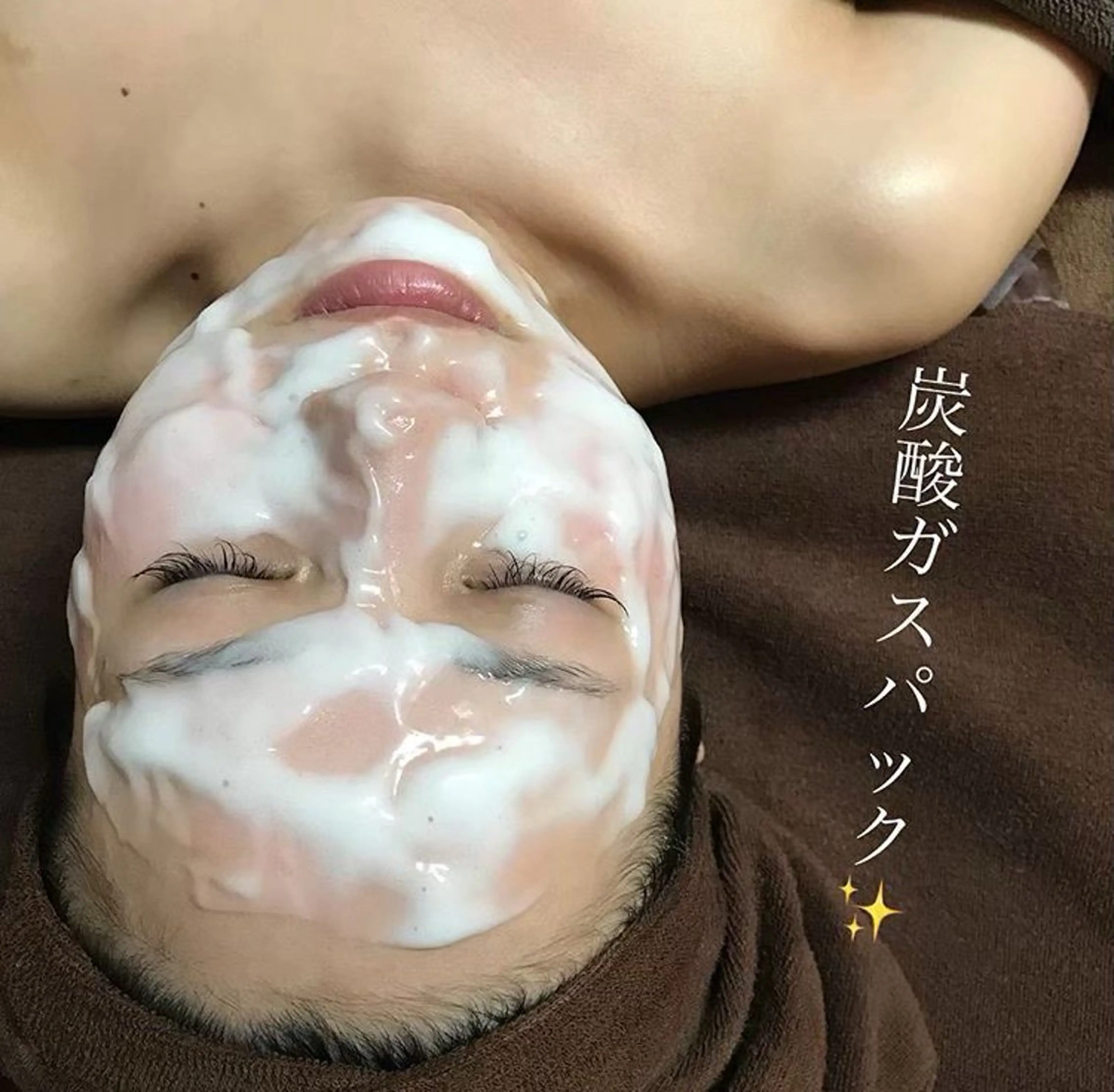 メンズ salon ondine 金山店のエステ・リラクイメージ