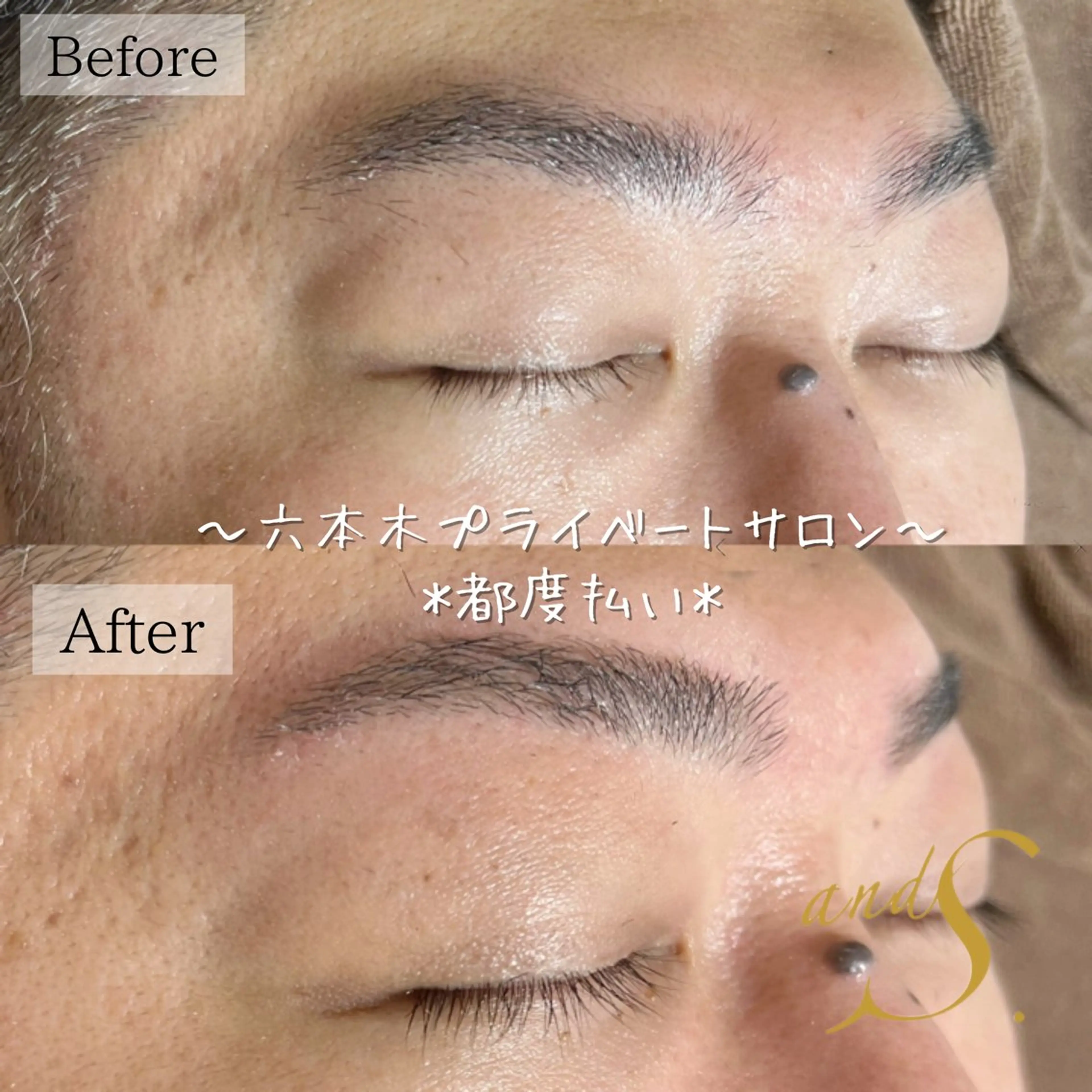 メンズ アイブロウ 🌸🧡六本木 脱毛しずか🧡🫧の眉毛・アイブロウイメージ