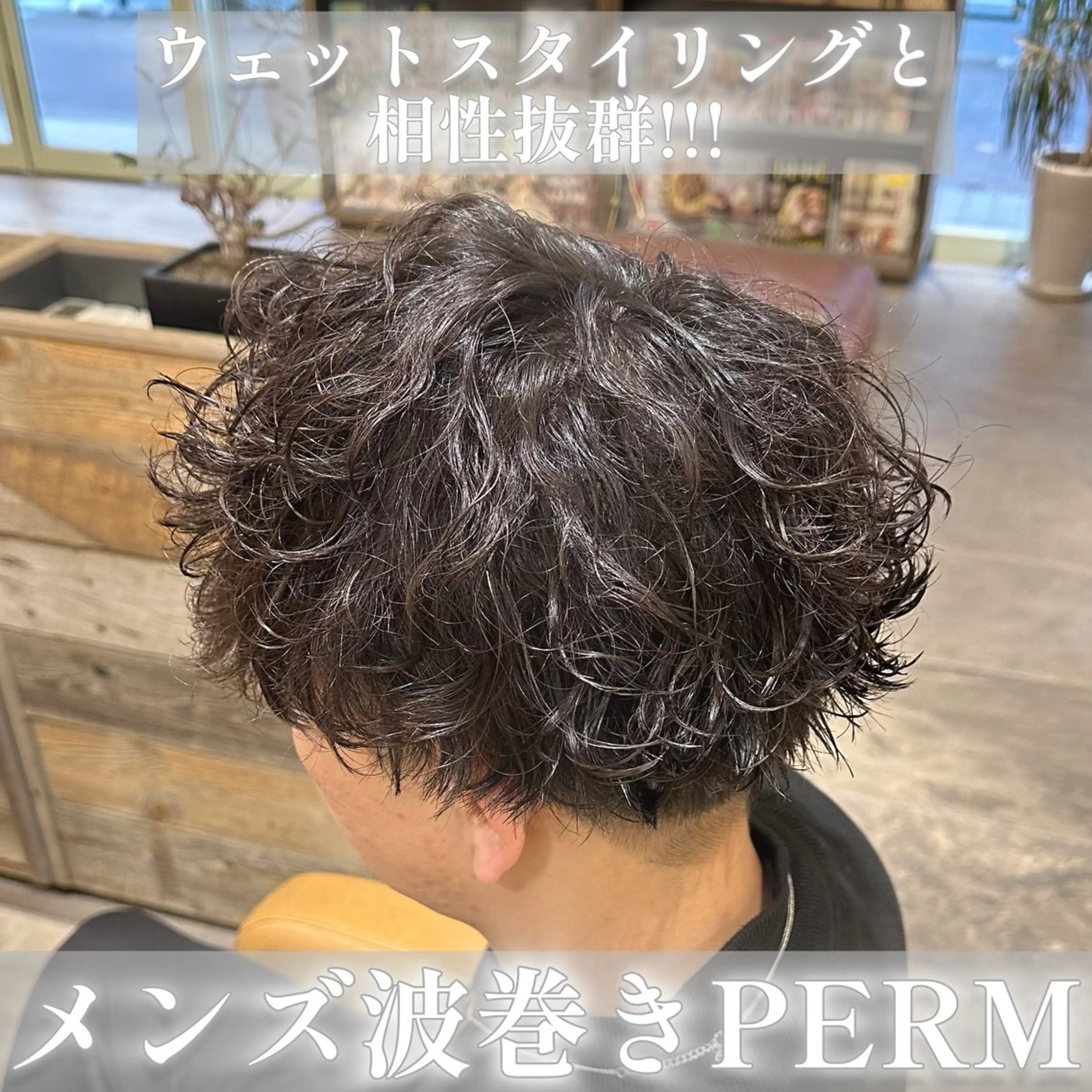ミディアム パーマ メンズ 艶髪カラー/透明感 美髪/白髪/ムナカタのヘアスタイル
