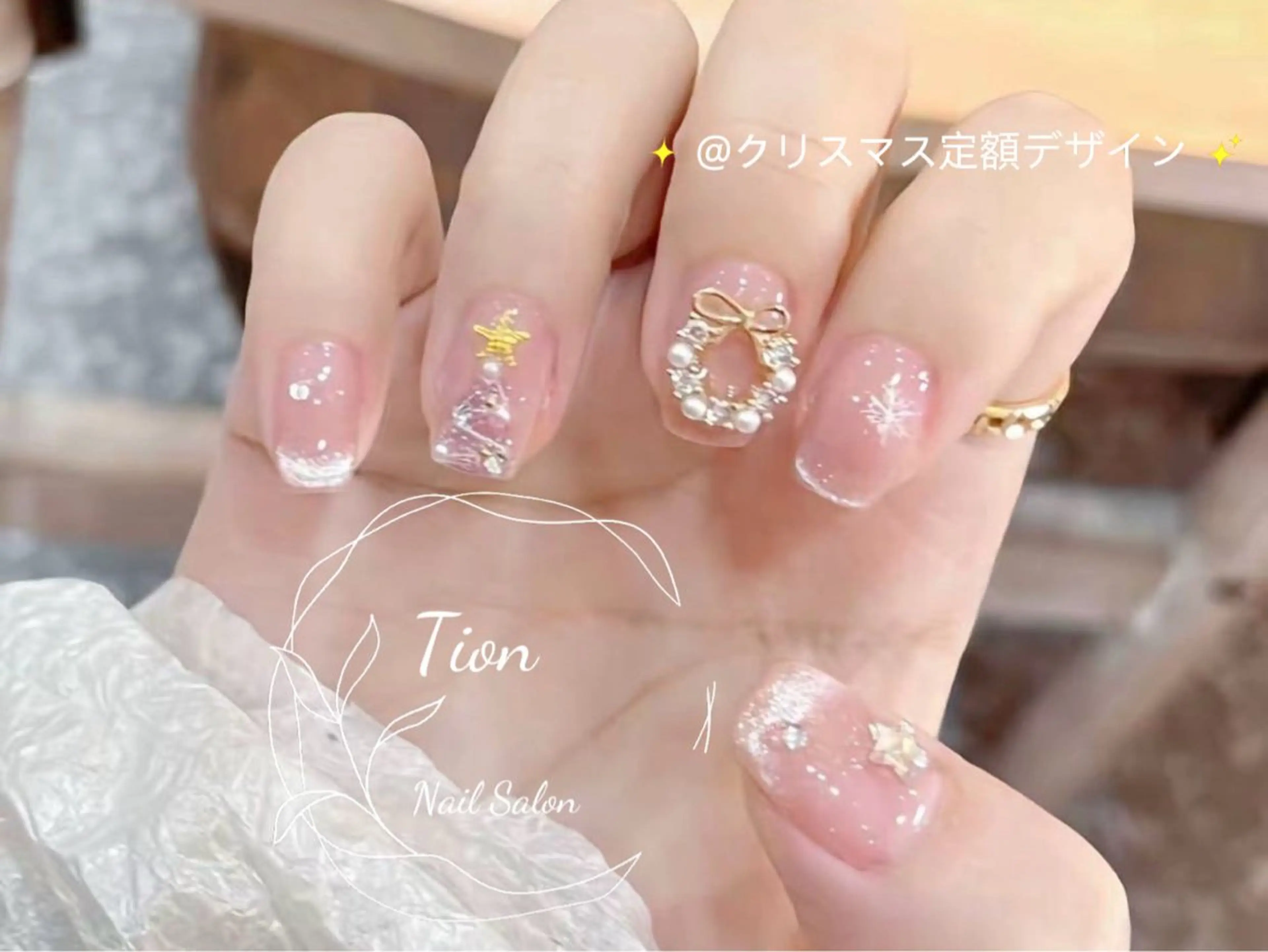 ネイル チークネイル 長さ出し フットネイル フレンチネイル ジェルネイル Nailsalon Tion　川崎店のネイルデザイン