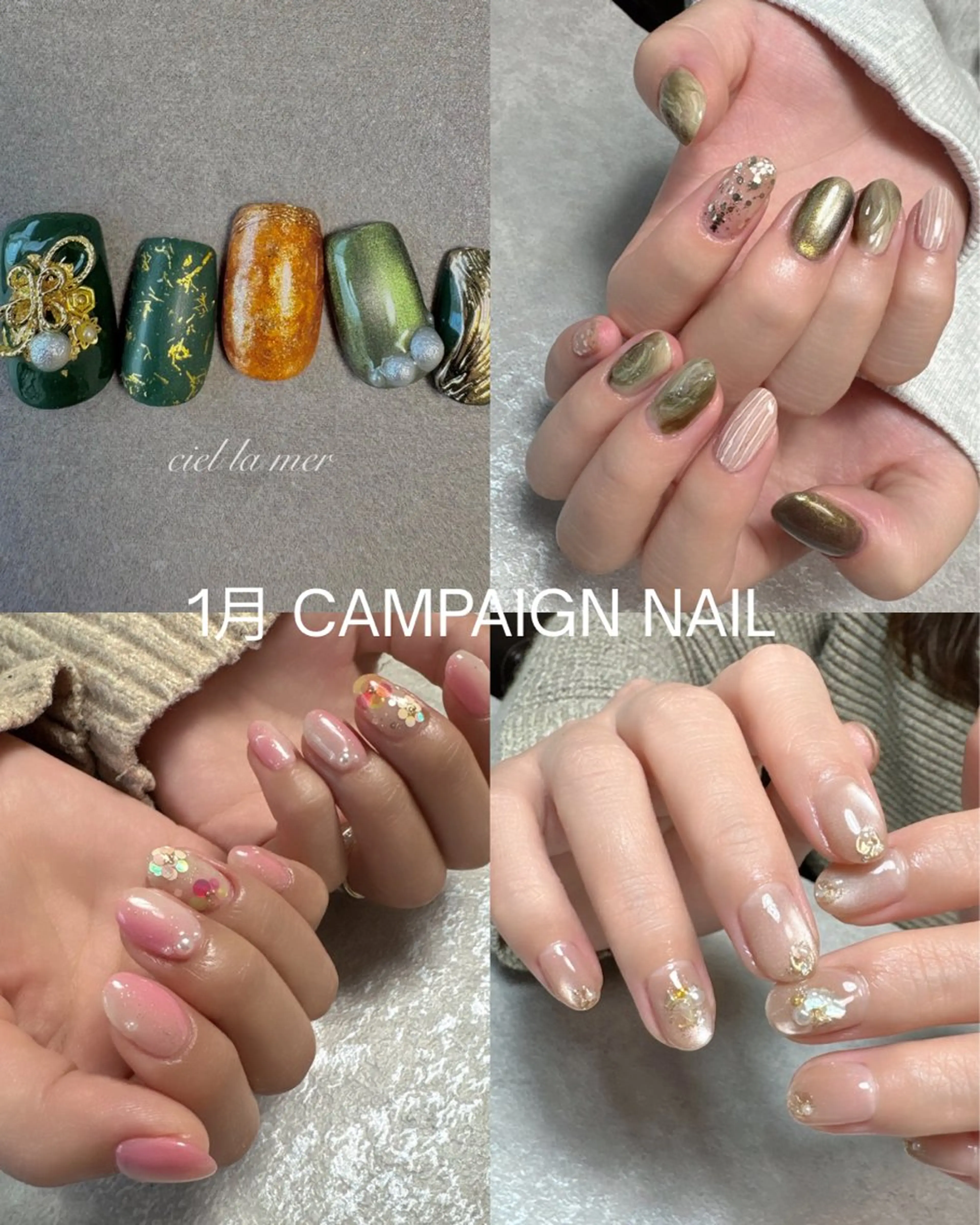 ネイル ハンドネイル フットネイル ciel la merのネイルデザイン