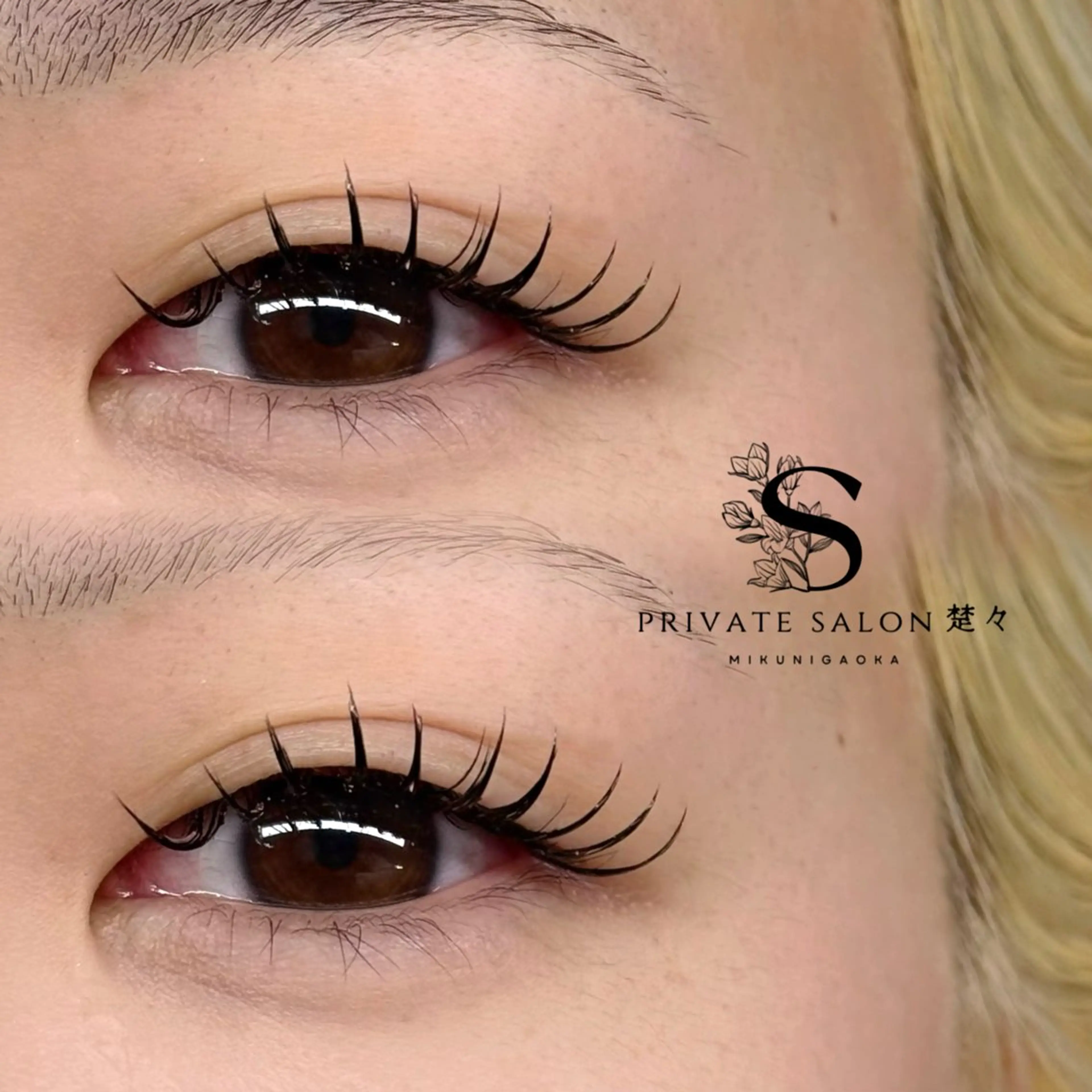 マツエク・マツパ マツエク プライベートサロン 楚々のマツエク・マツパデザイン