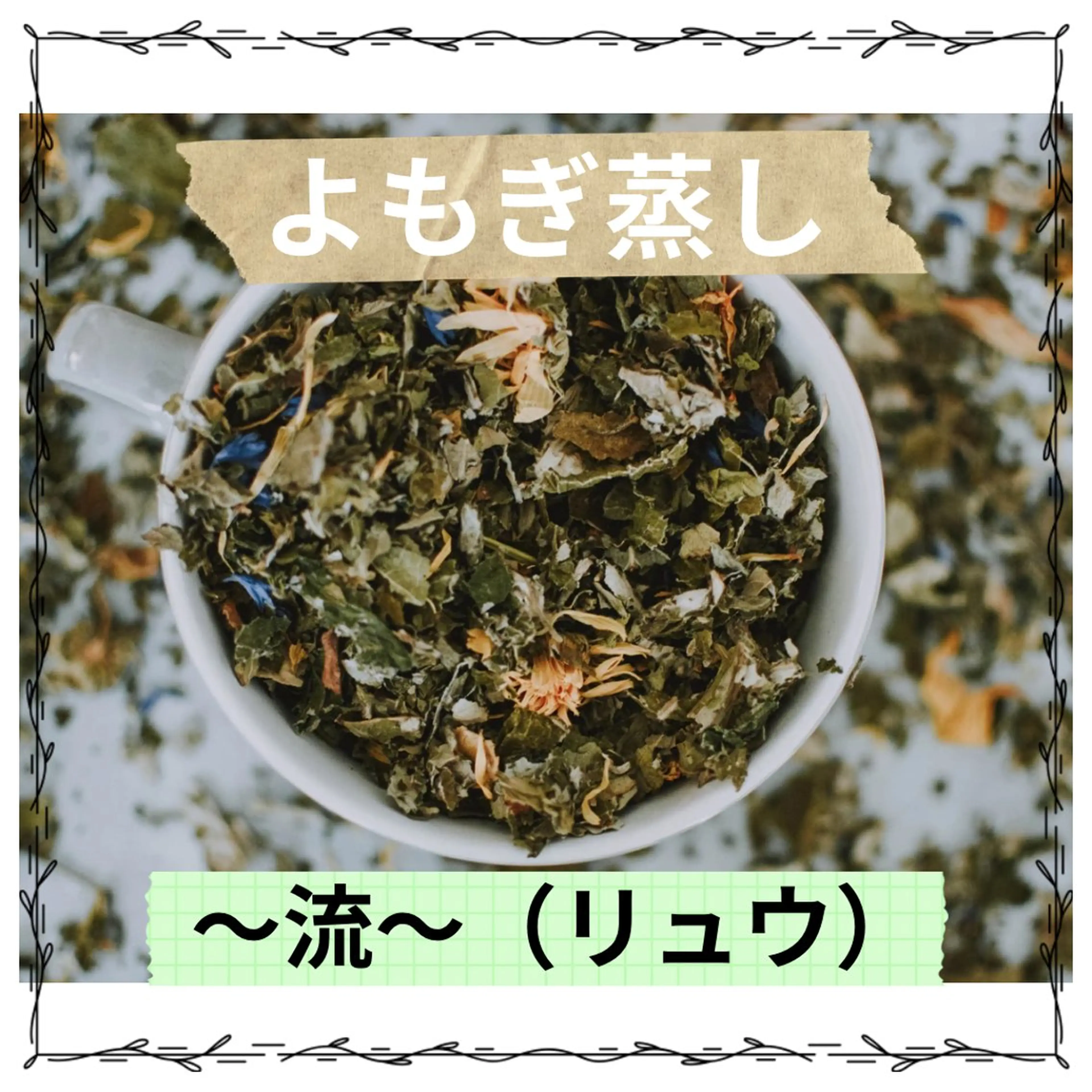 エステ リラク 肌質改善サロン facialmoonのエステ・リラクイメージ