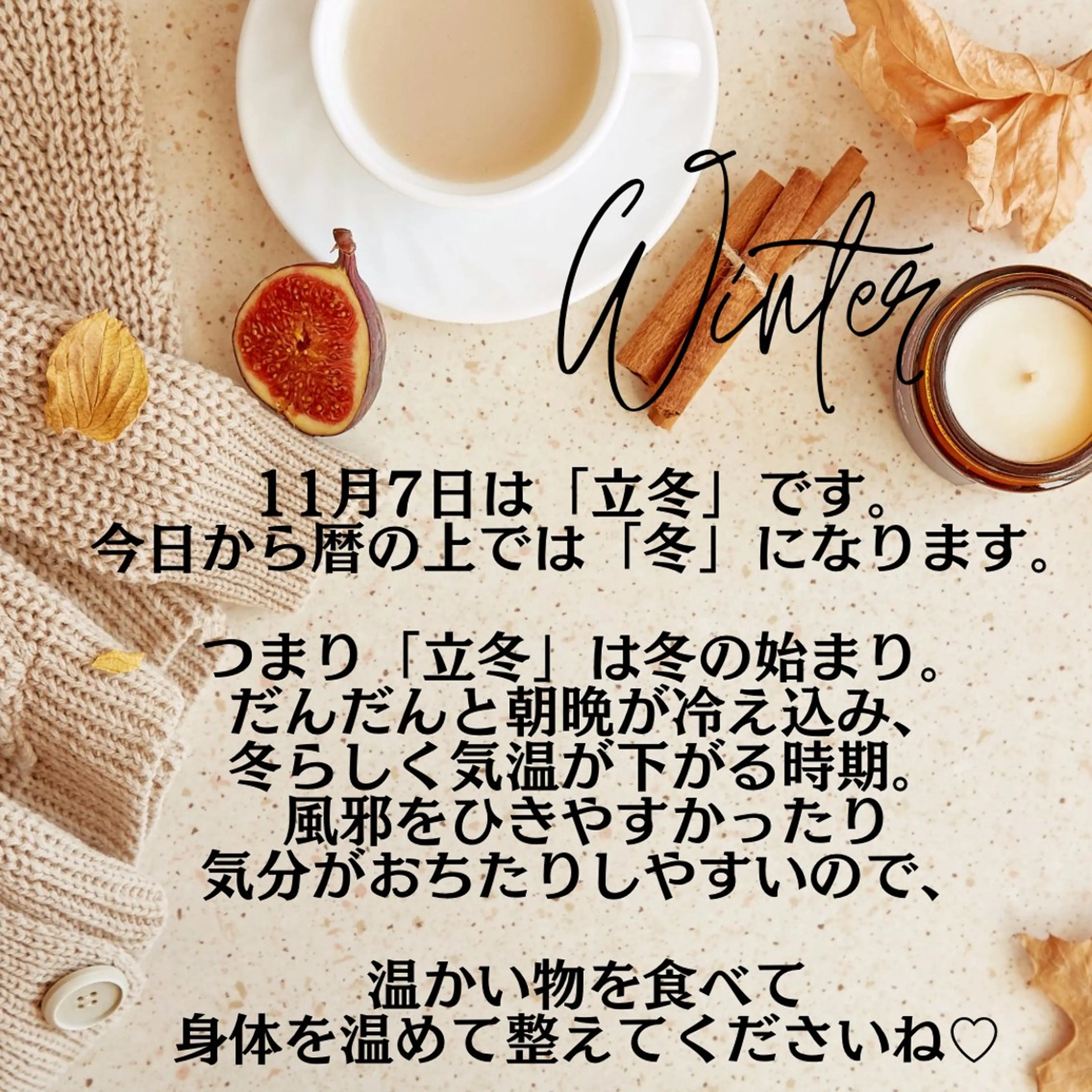 POLA松原店 岡本のエステ・リラクイメージ
