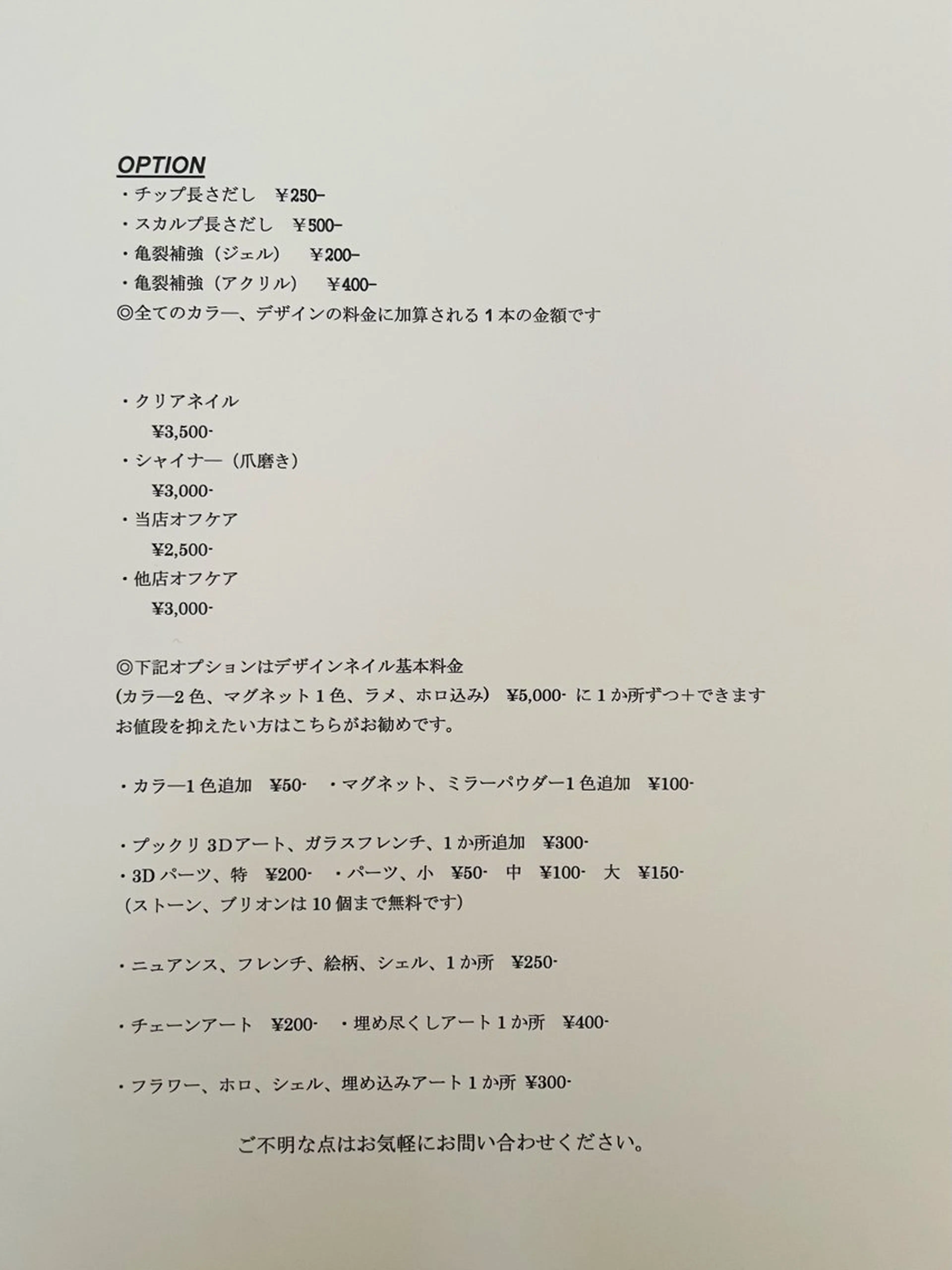 Krea nail Satomi所属・Krea nail Satomiのネイルデザイン