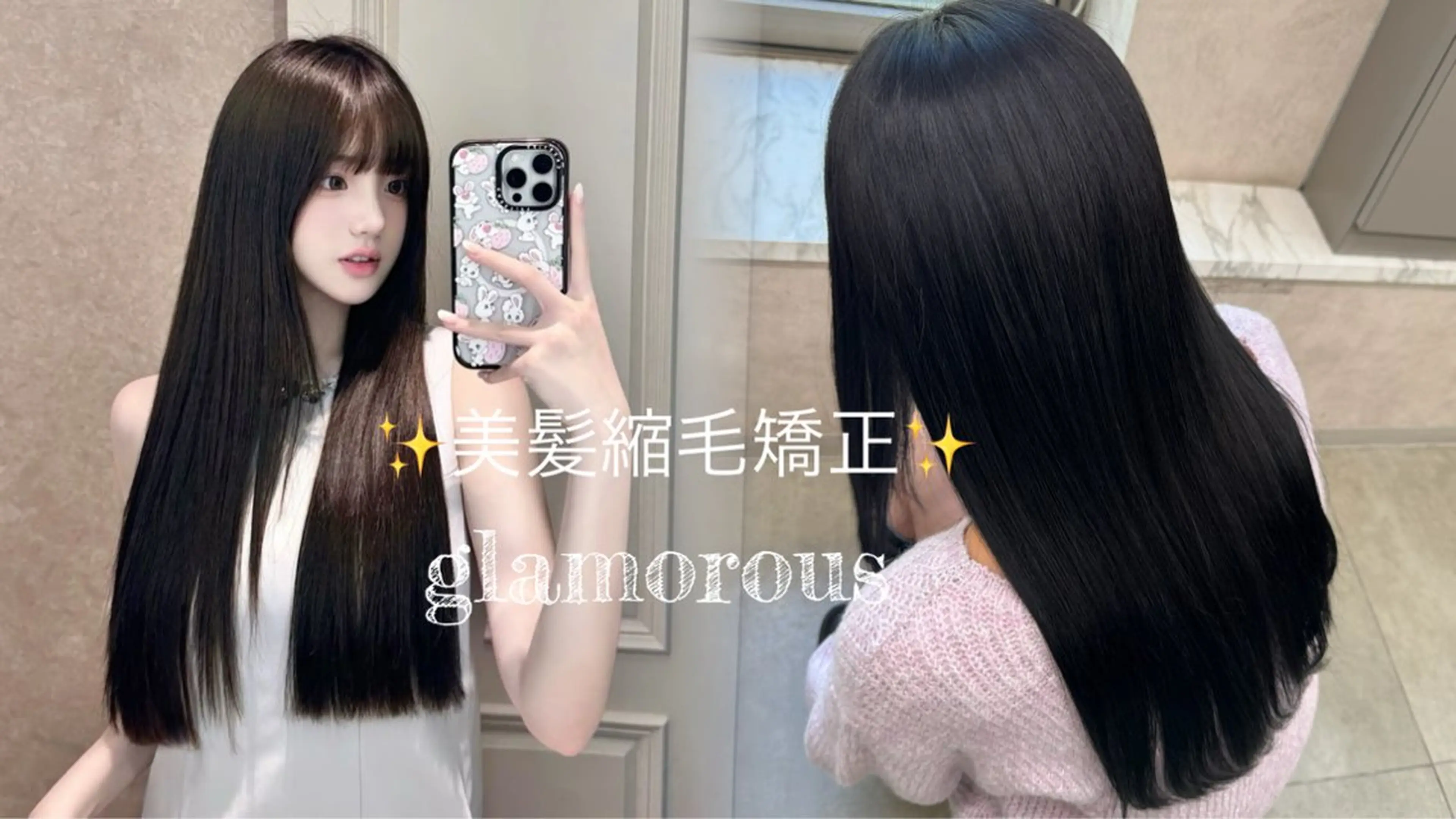 ロング カット 縮毛矯正 艶カラー美髪縮毛矯正 /髪質改善✨️ユウキのヘアスタイル