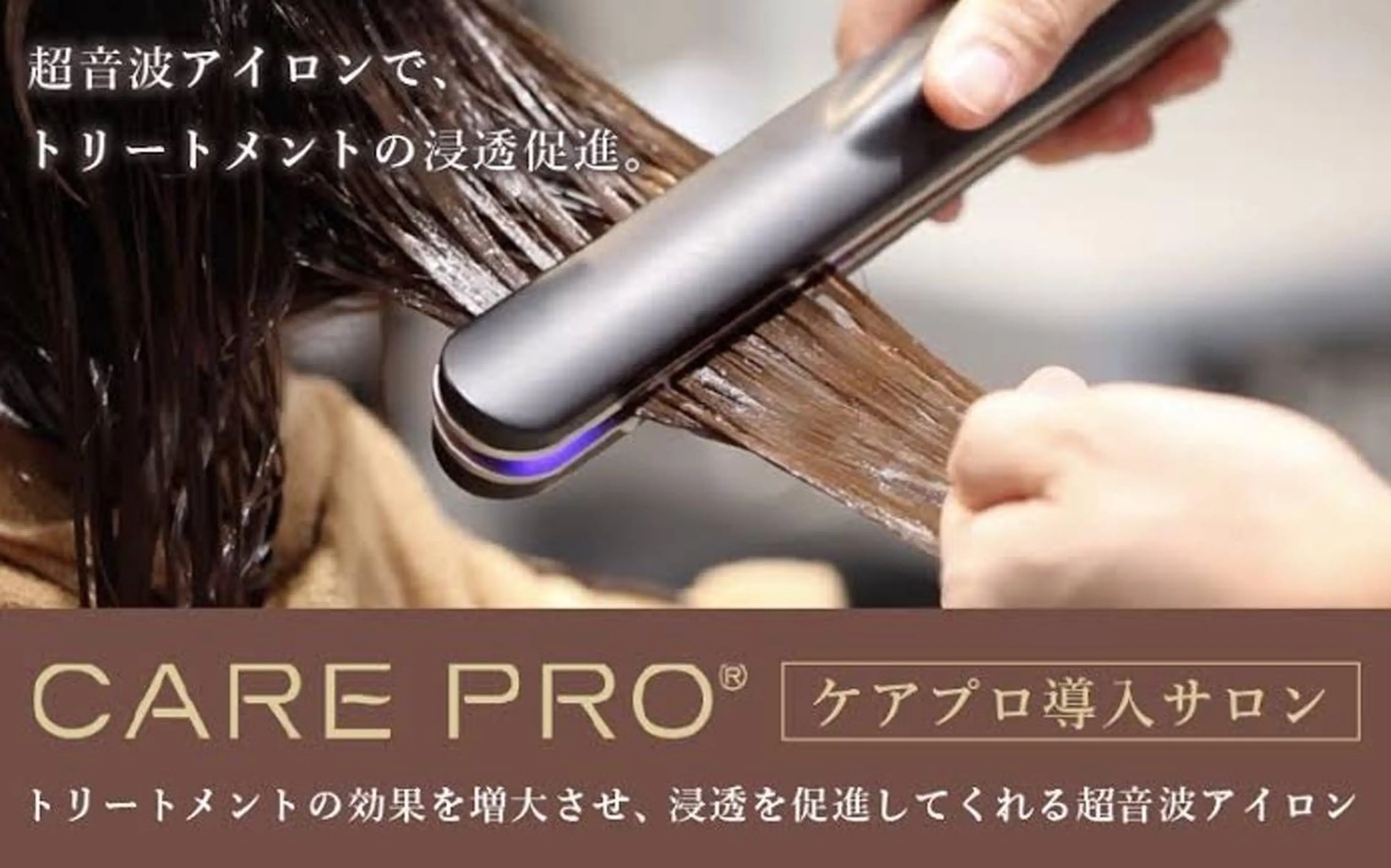 セミロング カット ヘアカラー トリートメント N°emirai溝口 MG 🌈梶谷龍吾のヘアスタイル