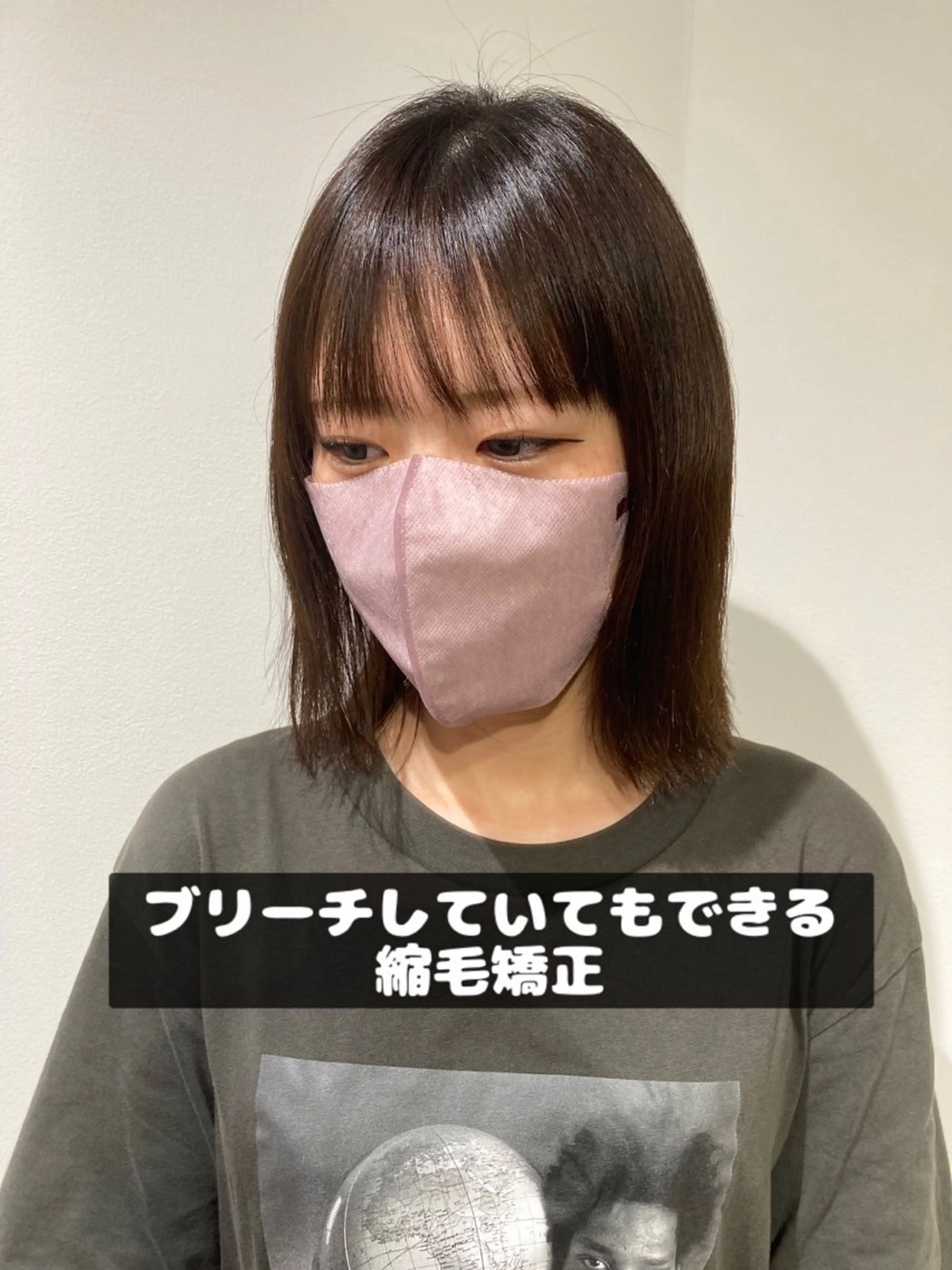 セミロング カット ヘアカラー 縮毛矯正 トリートメント ヘッドスパ ヘアセット あやかショート 白髪ぼかしのヘアスタイル