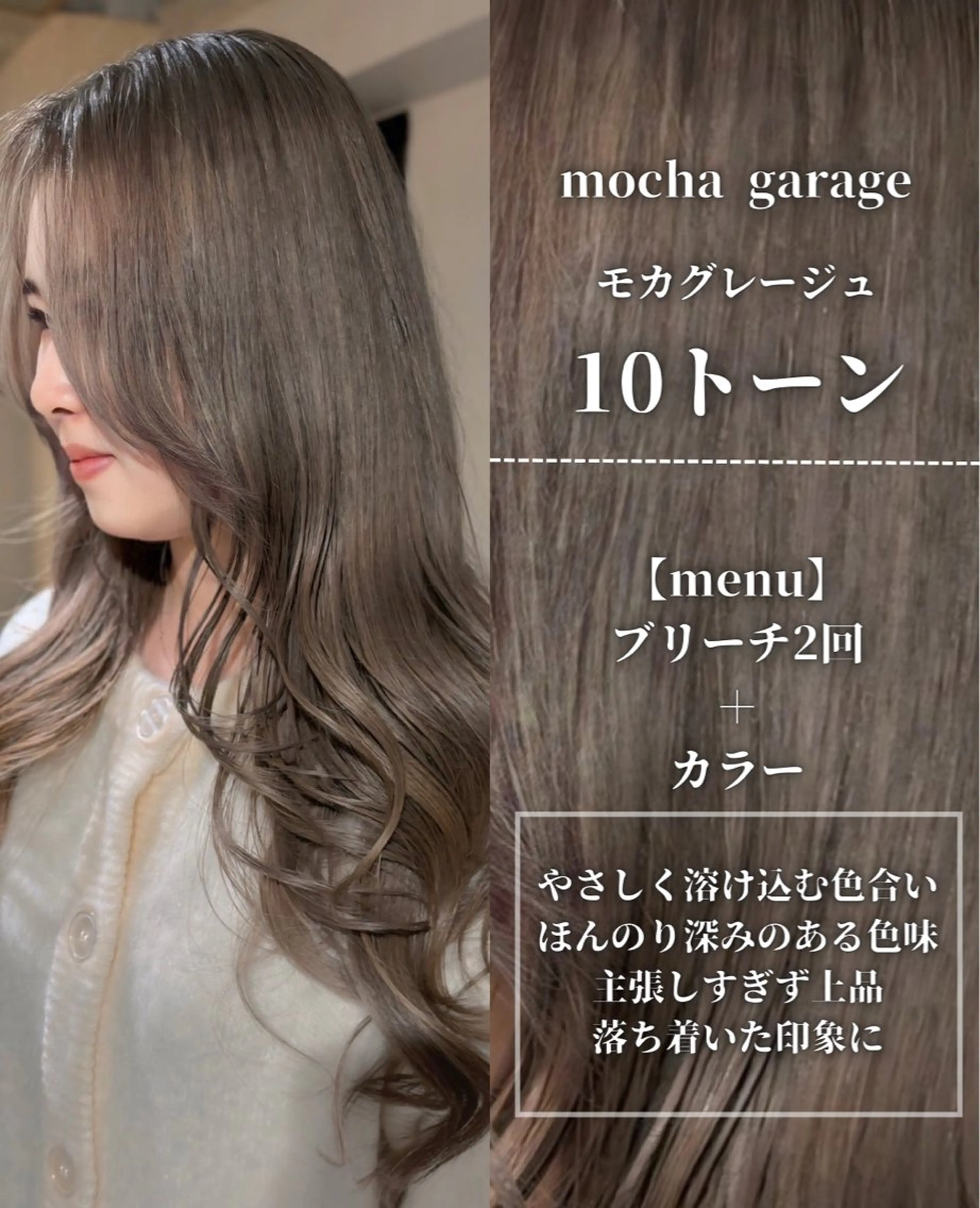 ロング カラー グレージュ ナチュラルカラー/ ハイトーン AMIのヘアスタイル